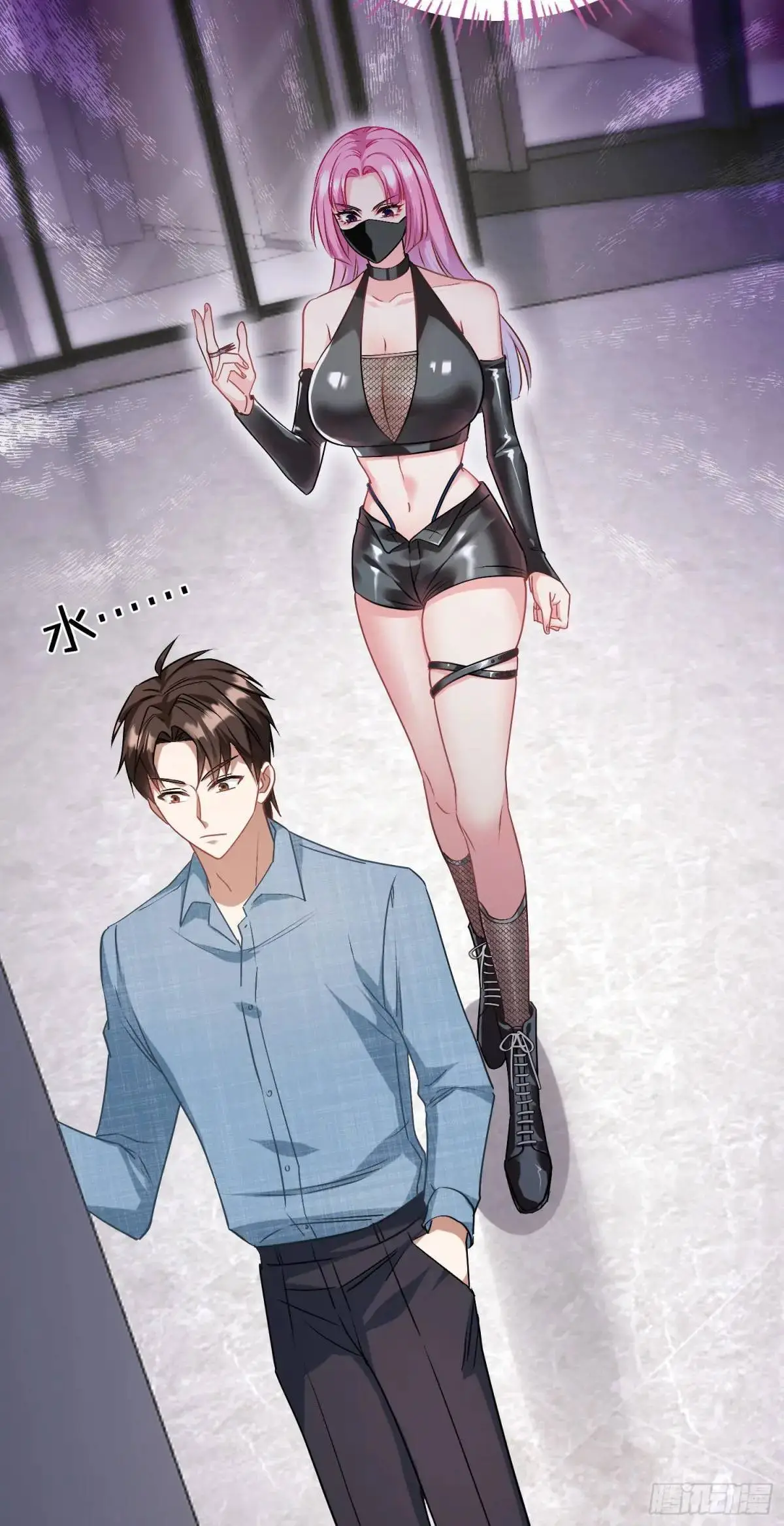第33话：见面礼 第38页