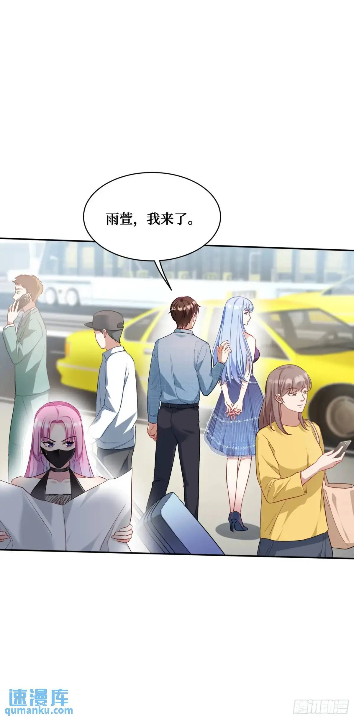 第33话：见面礼 第44页