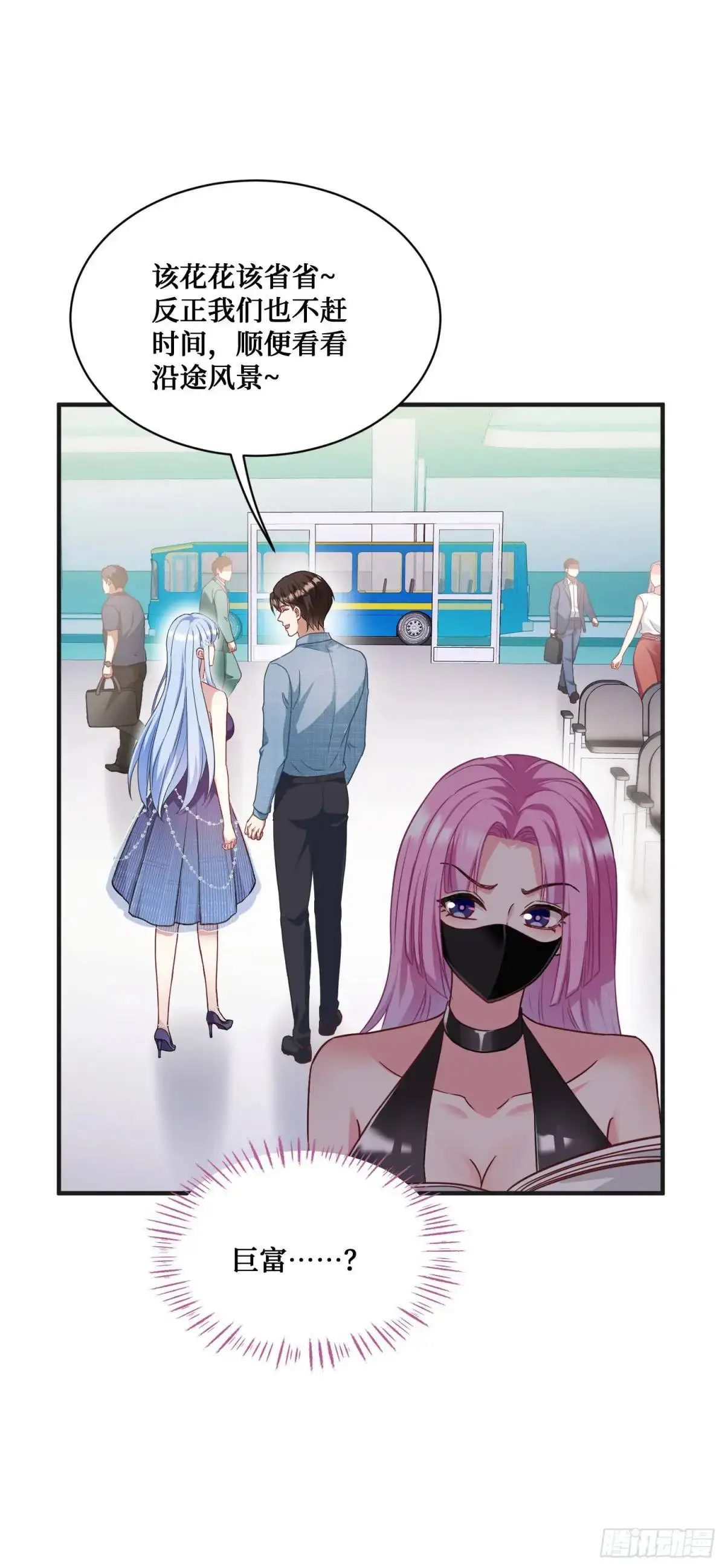 第33话：见面礼 第48页