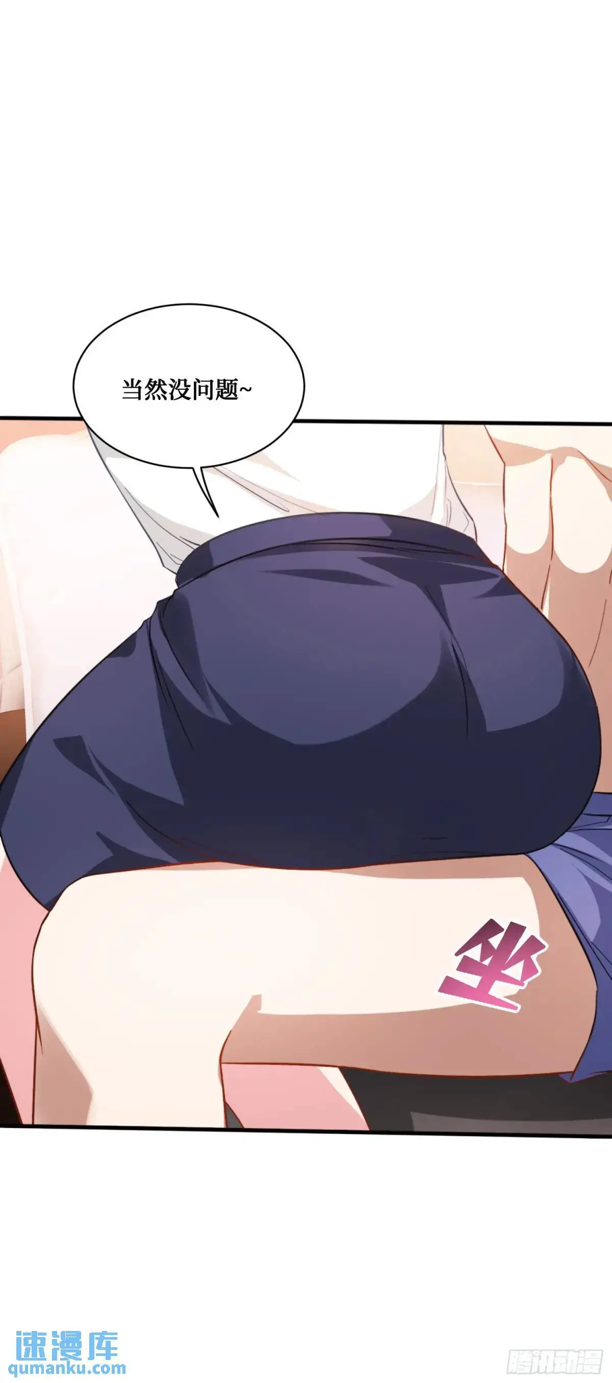 第34话：杀手的拷问 第18页