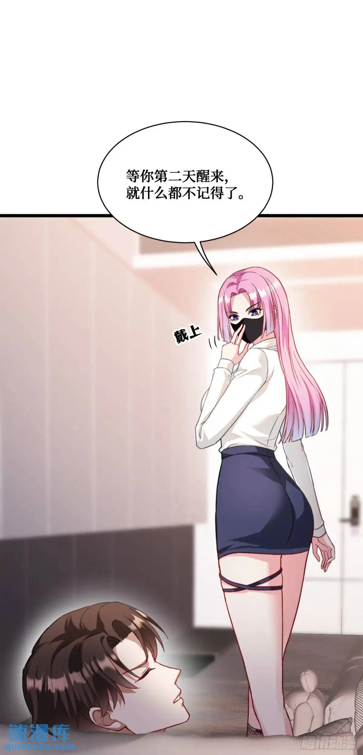 第34话：杀手的拷问 第25页