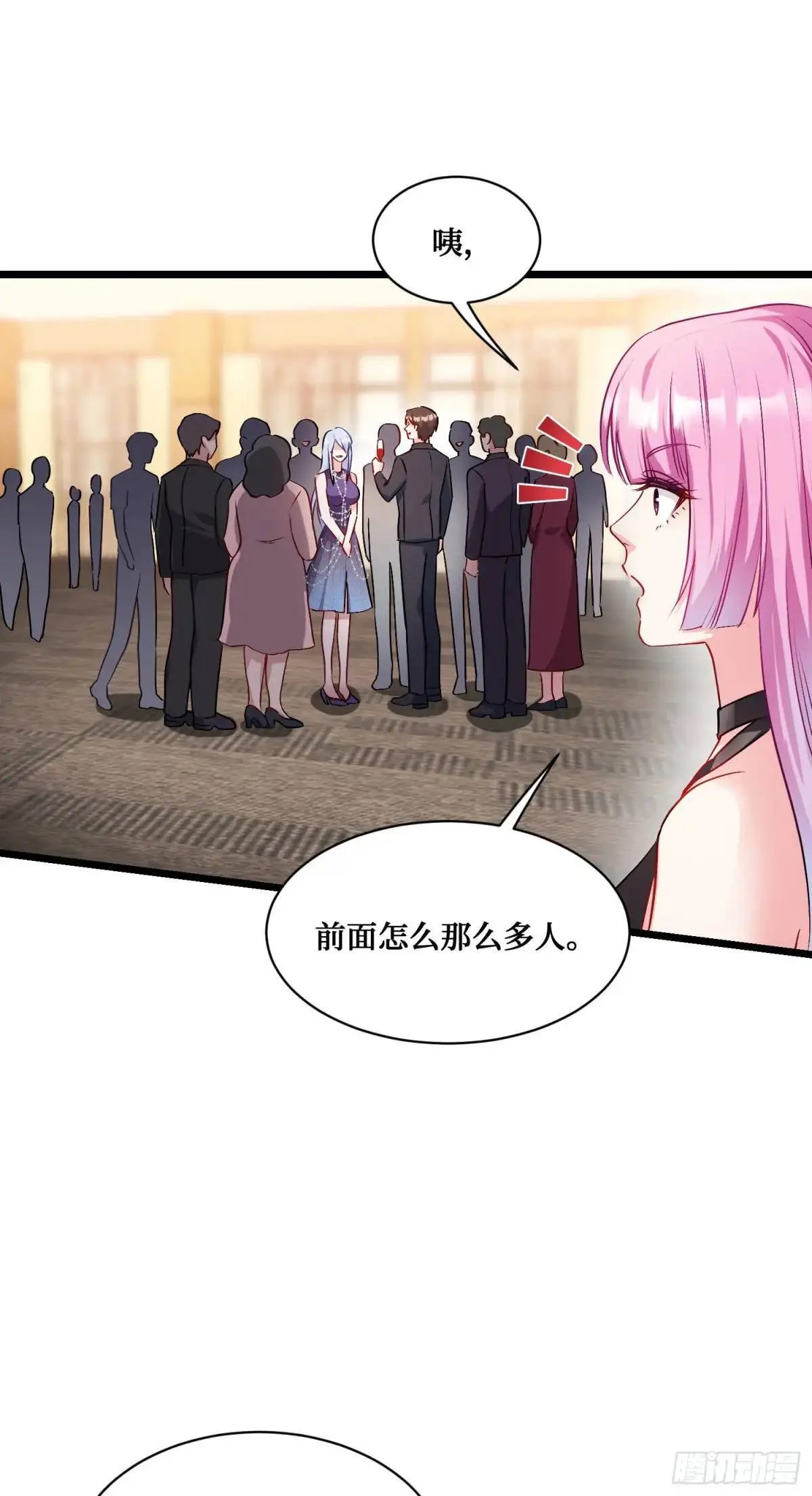 第34话：杀手的拷问 第35页
