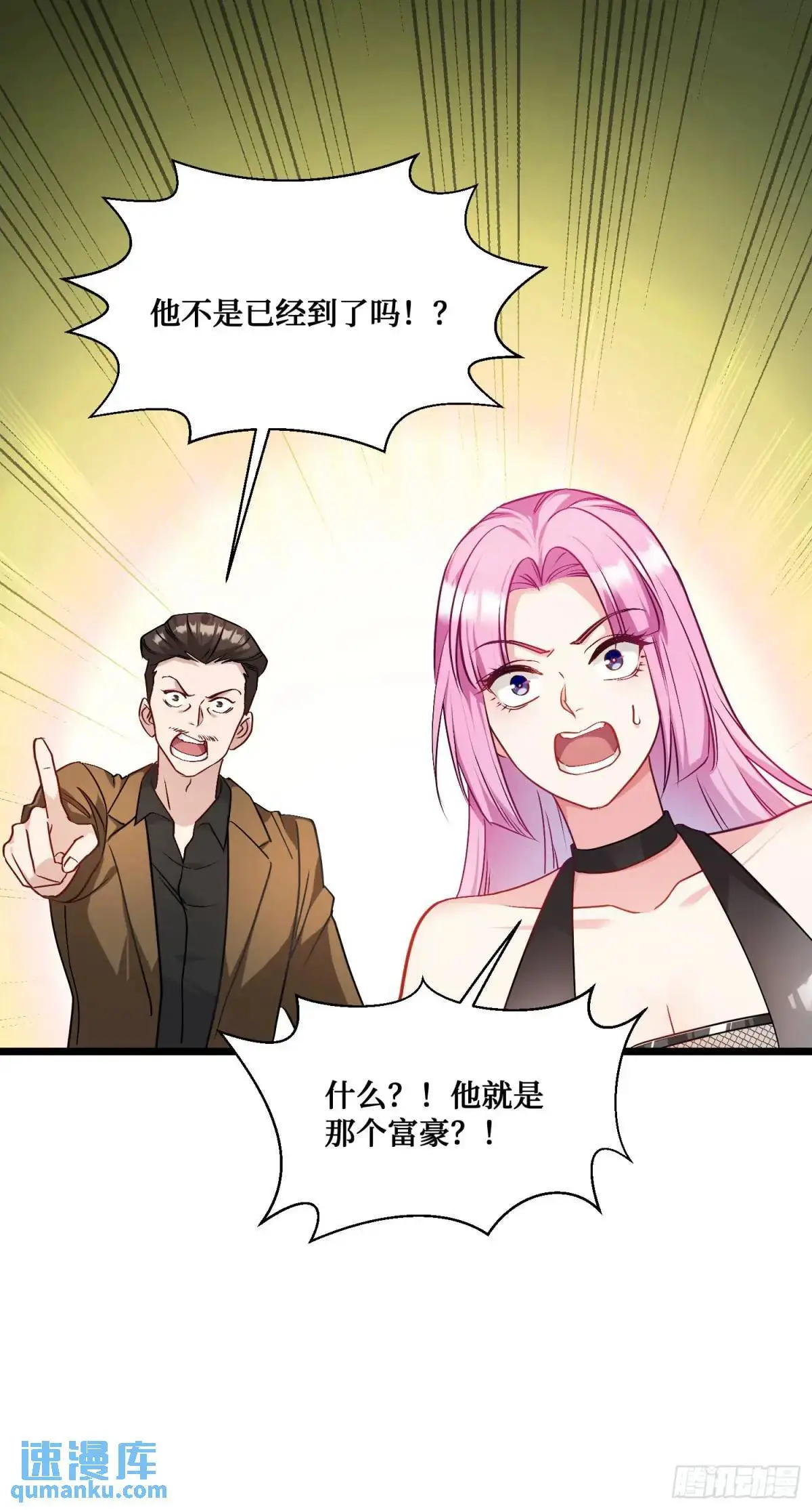 第34话：杀手的拷问 第39页