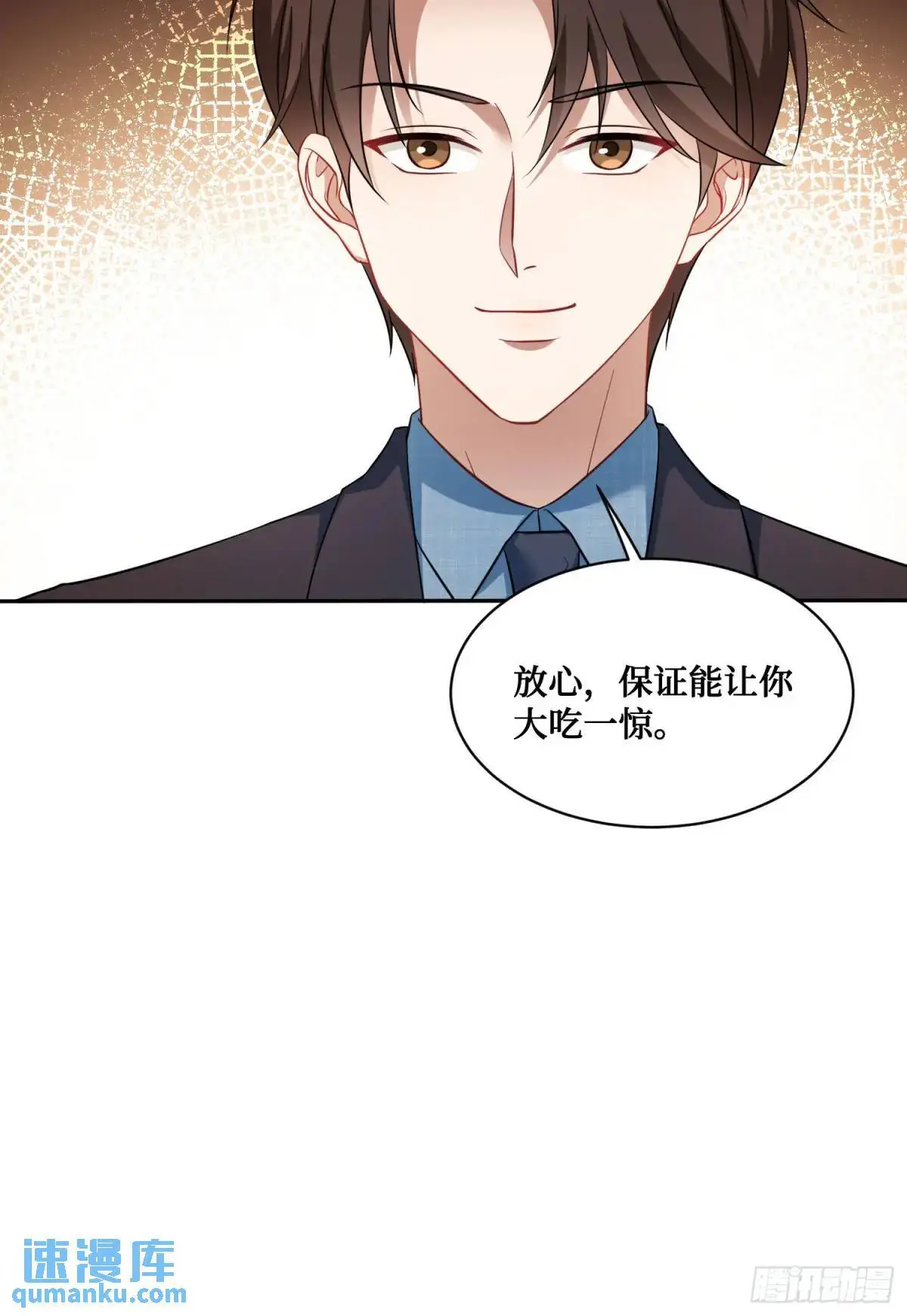 第34话：杀手的拷问 第45页