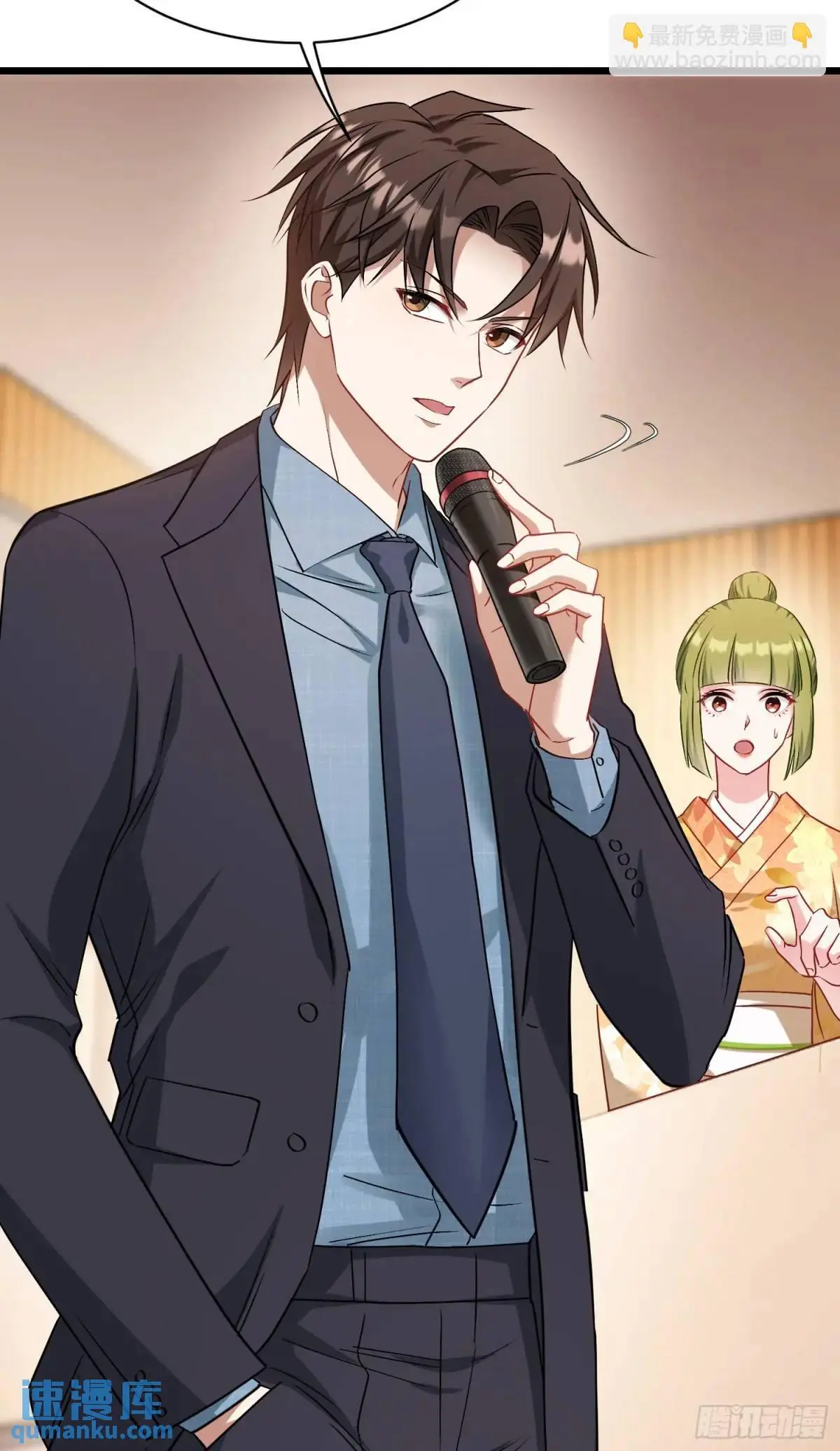 第35话：拍卖会 第13页