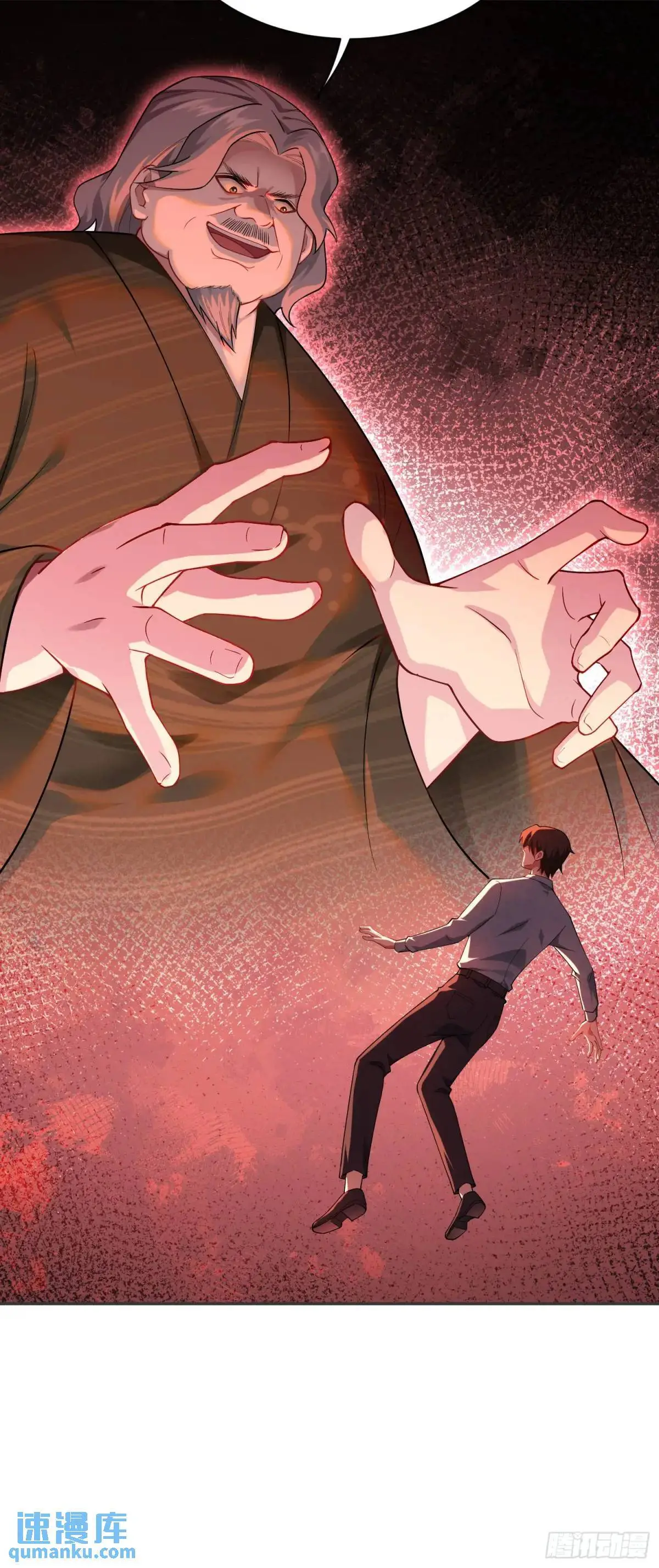 第35话：拍卖会 第23页