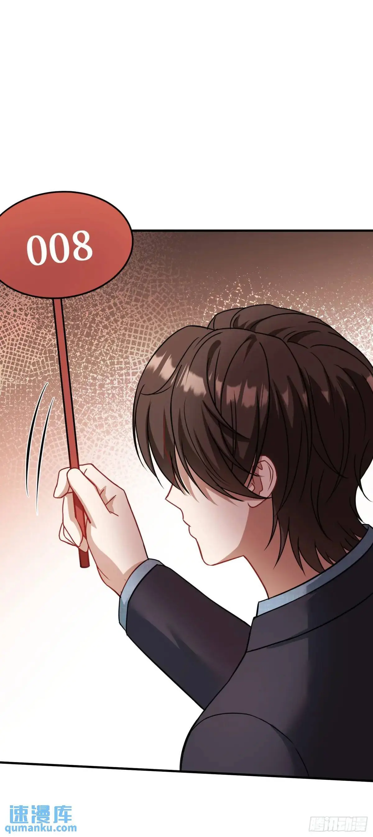 第35话：拍卖会 第34页