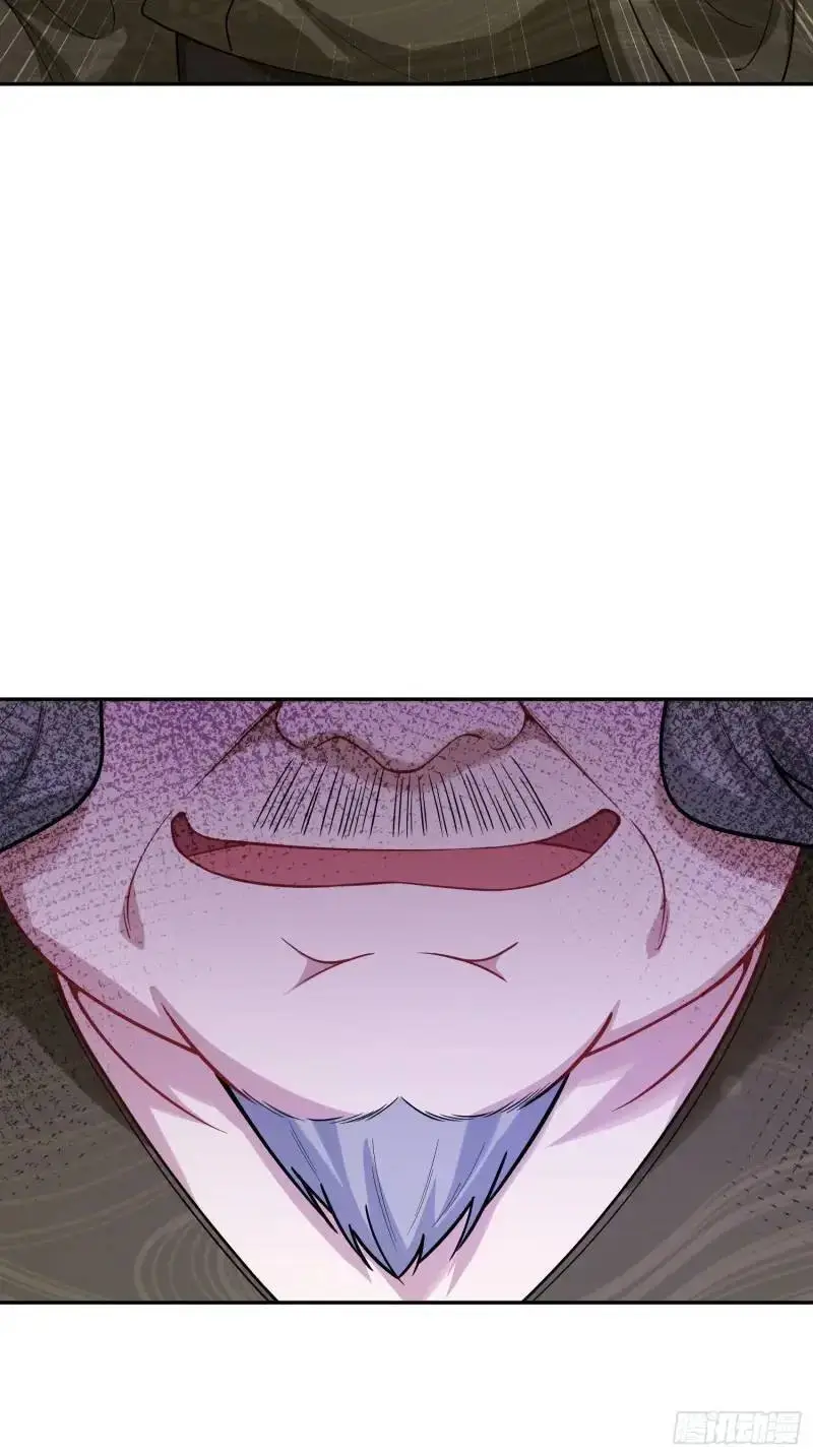 第37话：愿者上钩 第8页