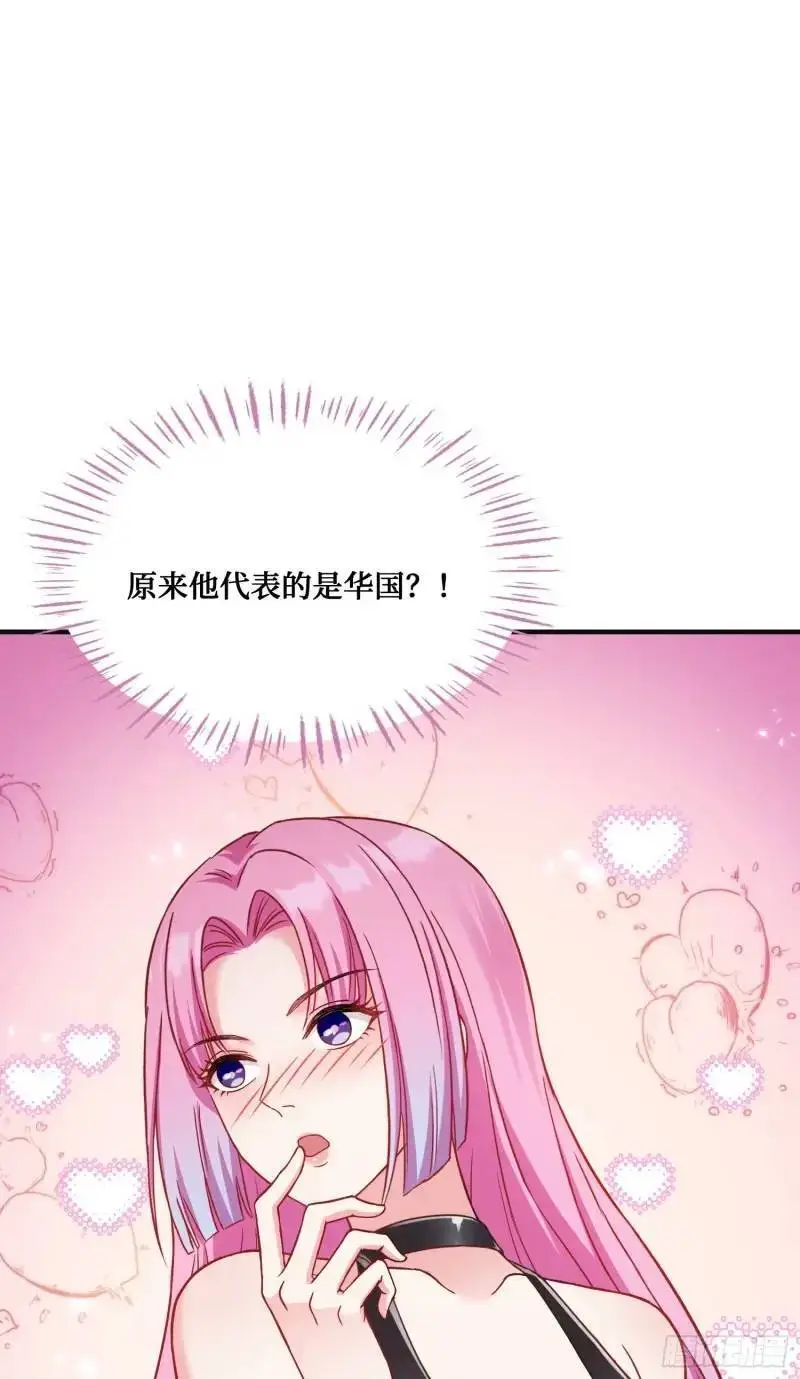 第37话：愿者上钩 第22页