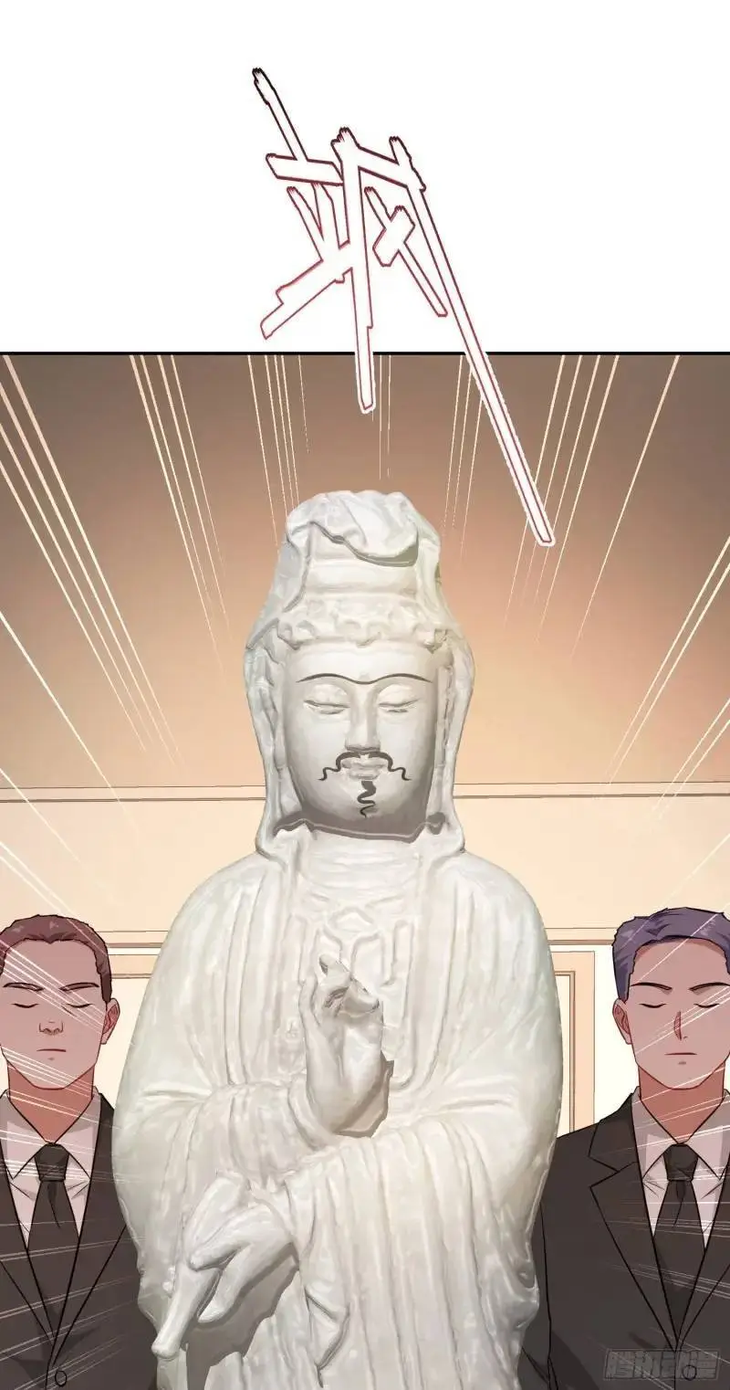 第37话：愿者上钩 第33页