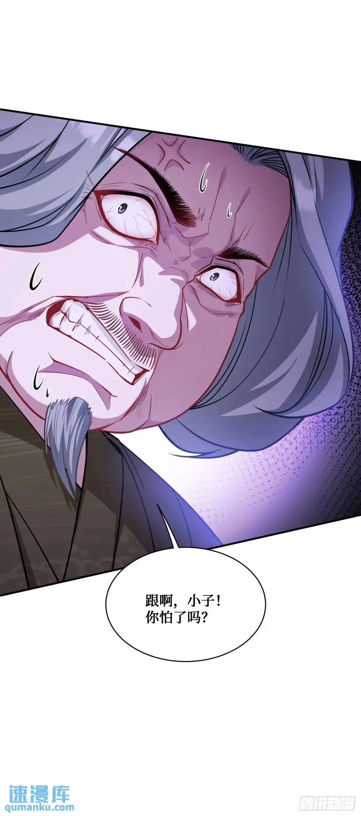 第38话：最后的赢家？ 第10页