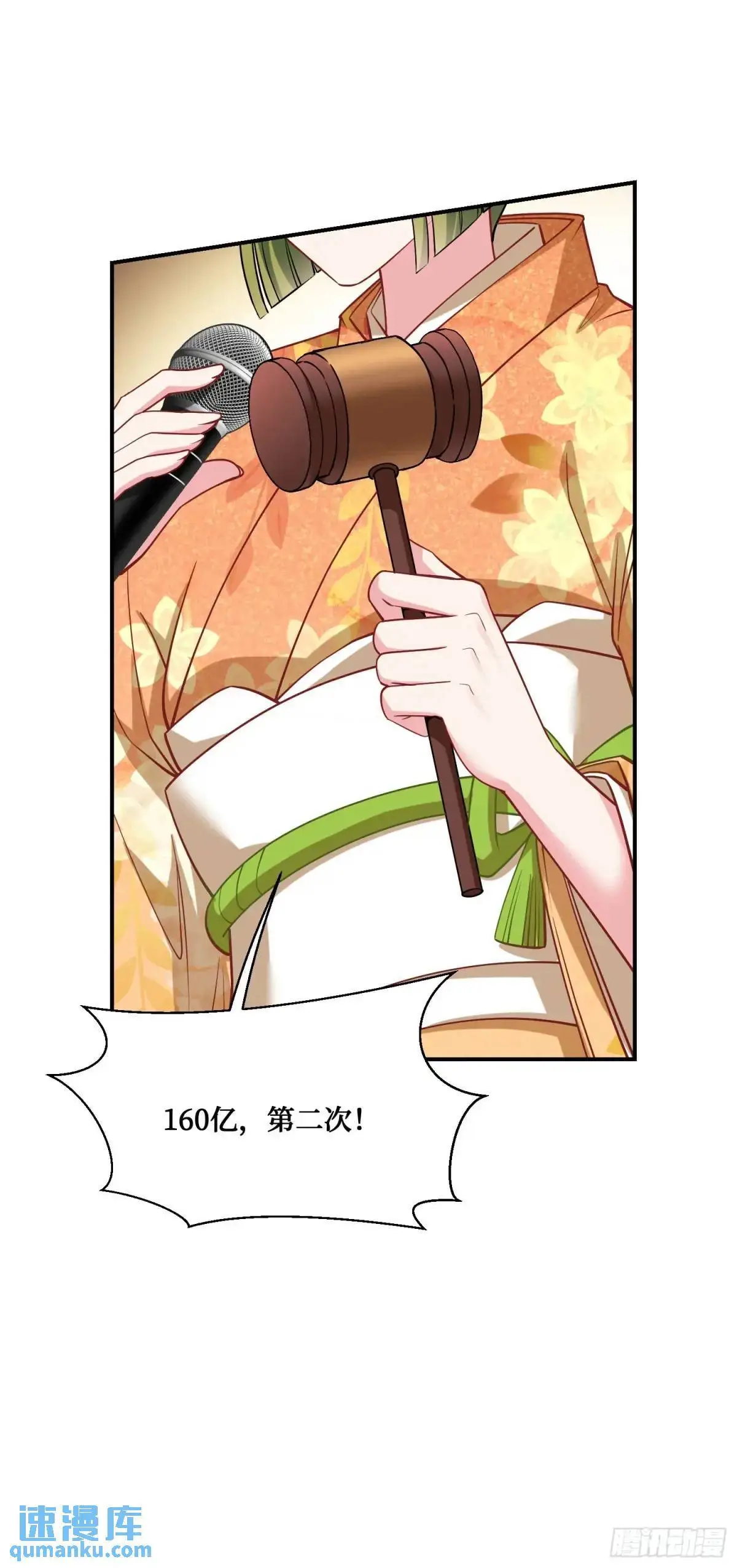 第38话：最后的赢家？ 第11页