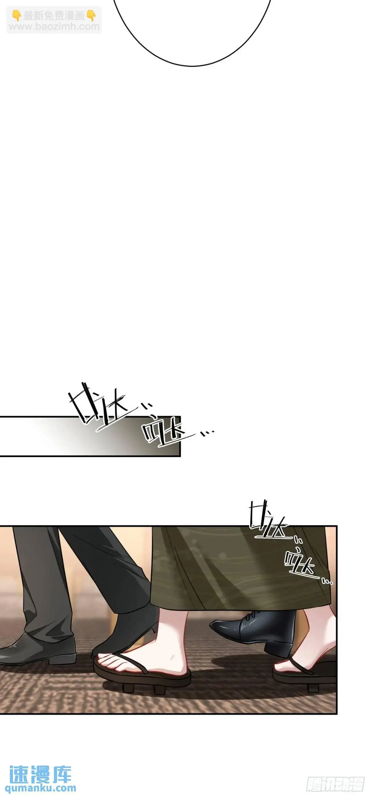 第38话：最后的赢家？ 第26页