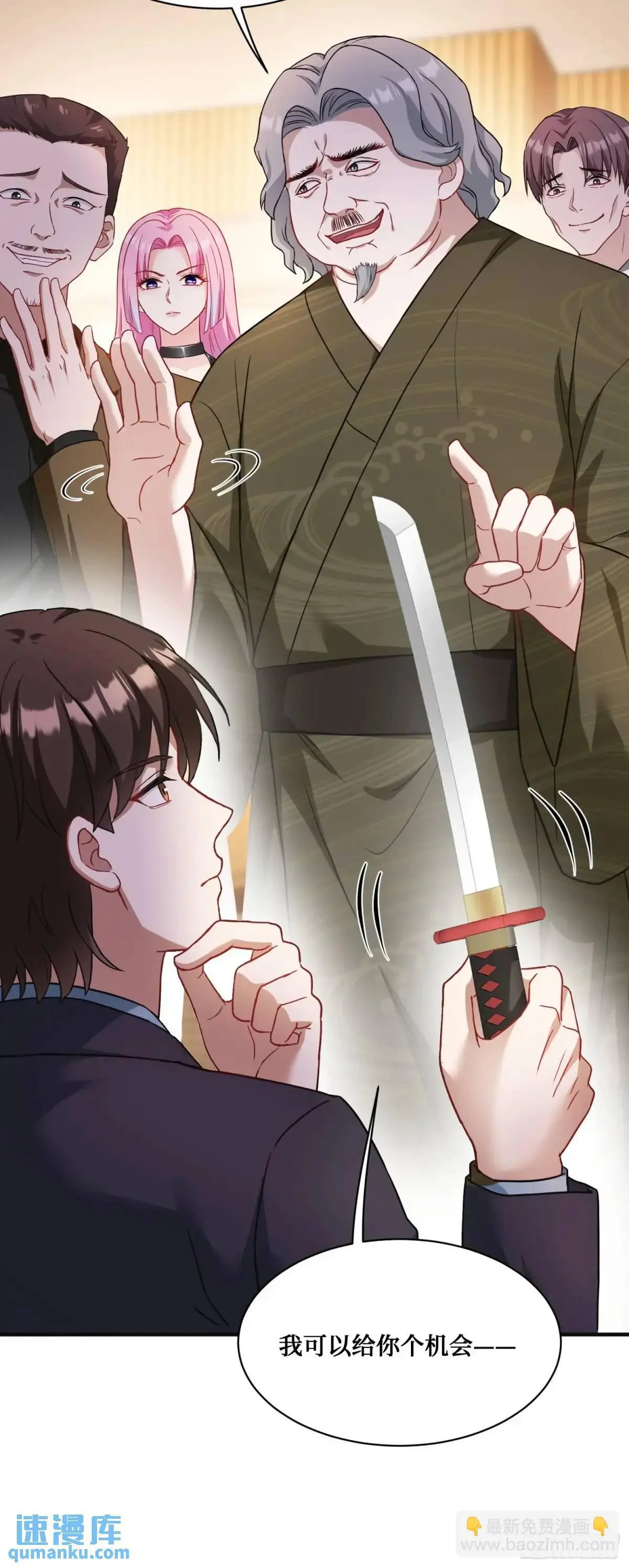 第38话：最后的赢家？ 第34页