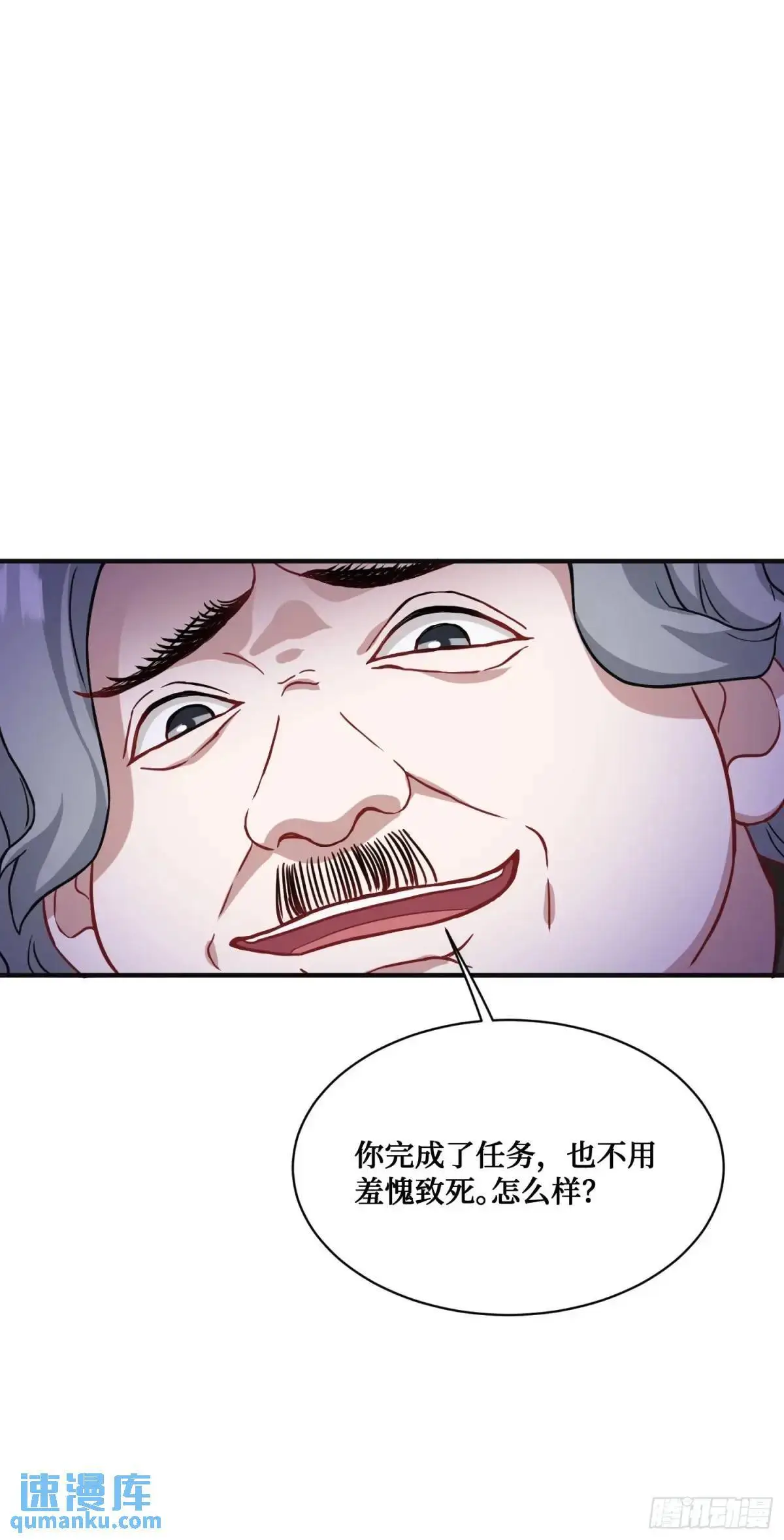 第38话：最后的赢家？ 第36页