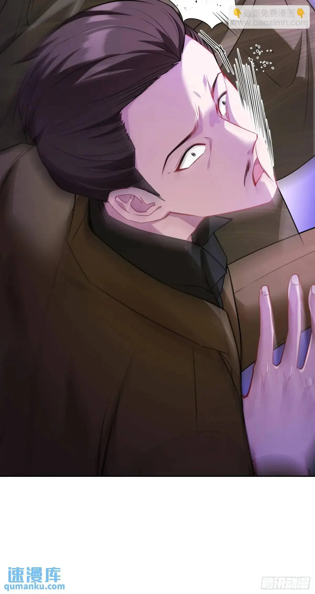 第39话：文物的价值 第8页