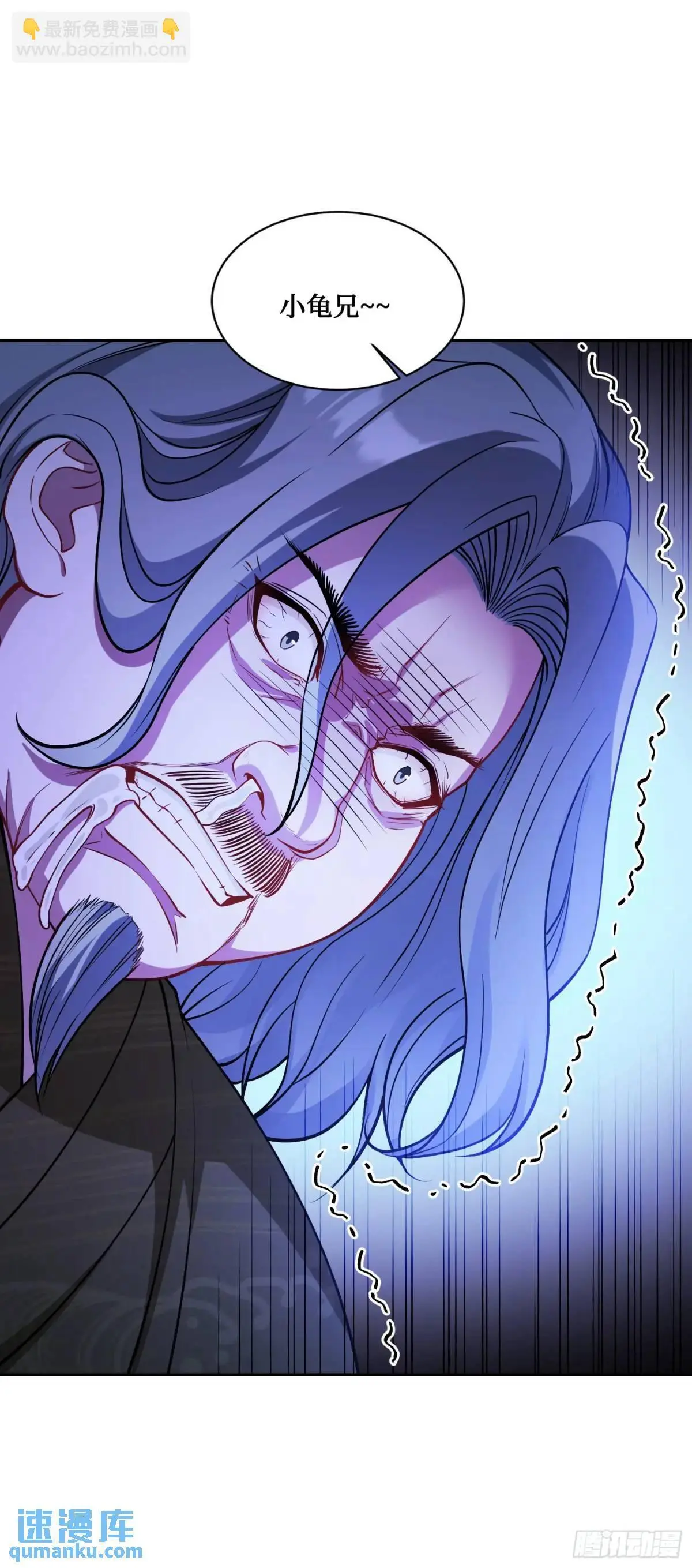 第39话：文物的价值 第17页