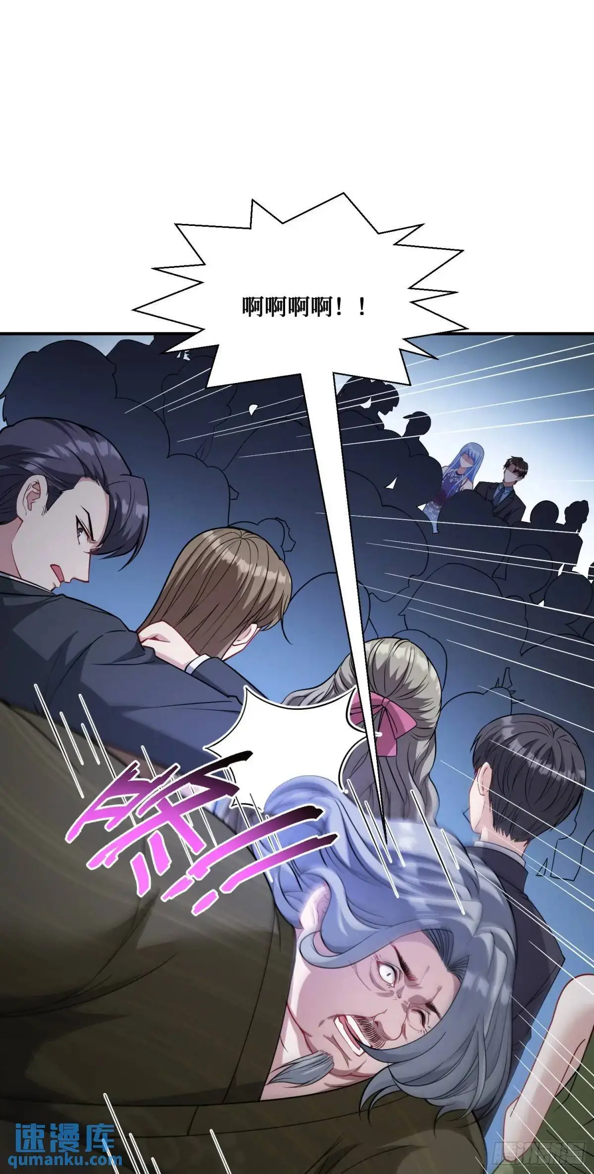 第39话：文物的价值 第24页
