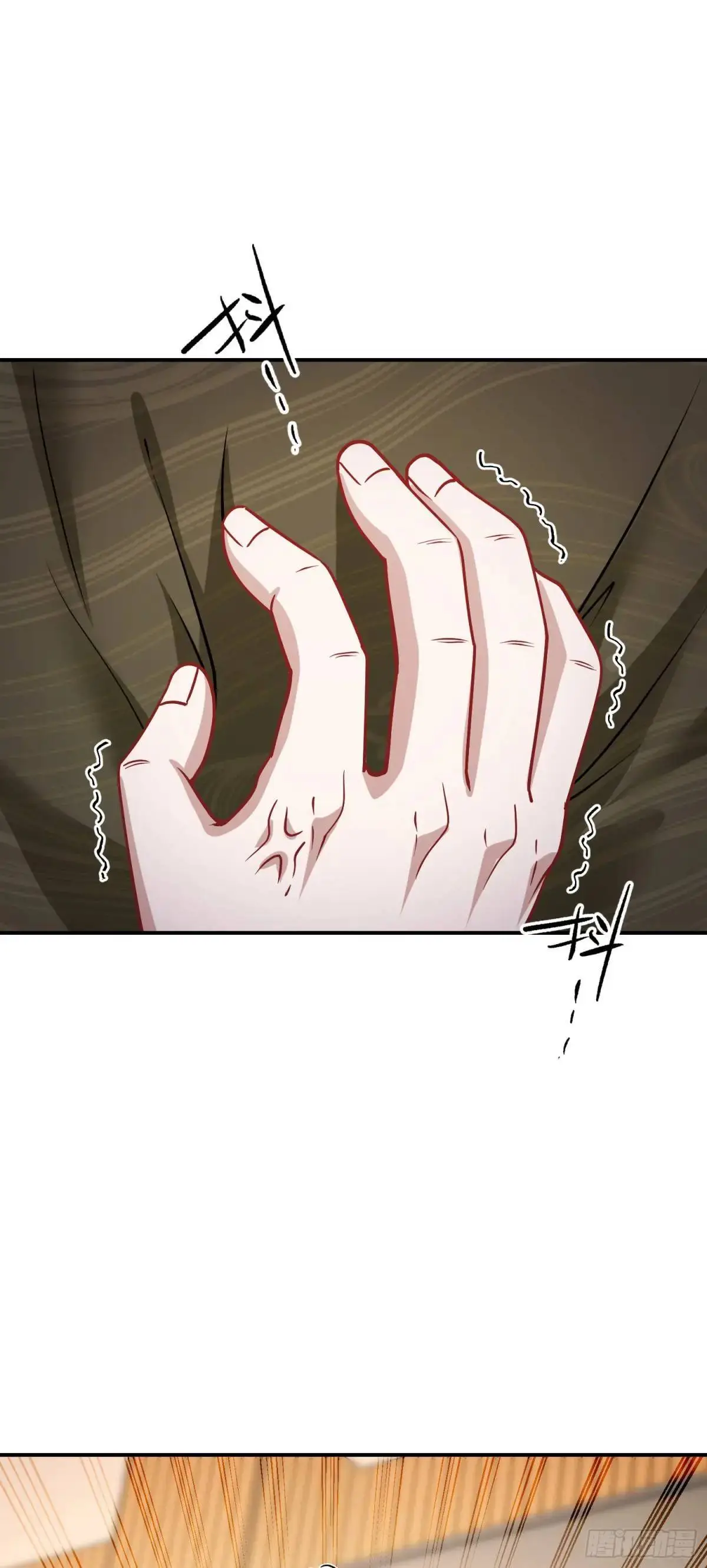 第39话：文物的价值 第27页