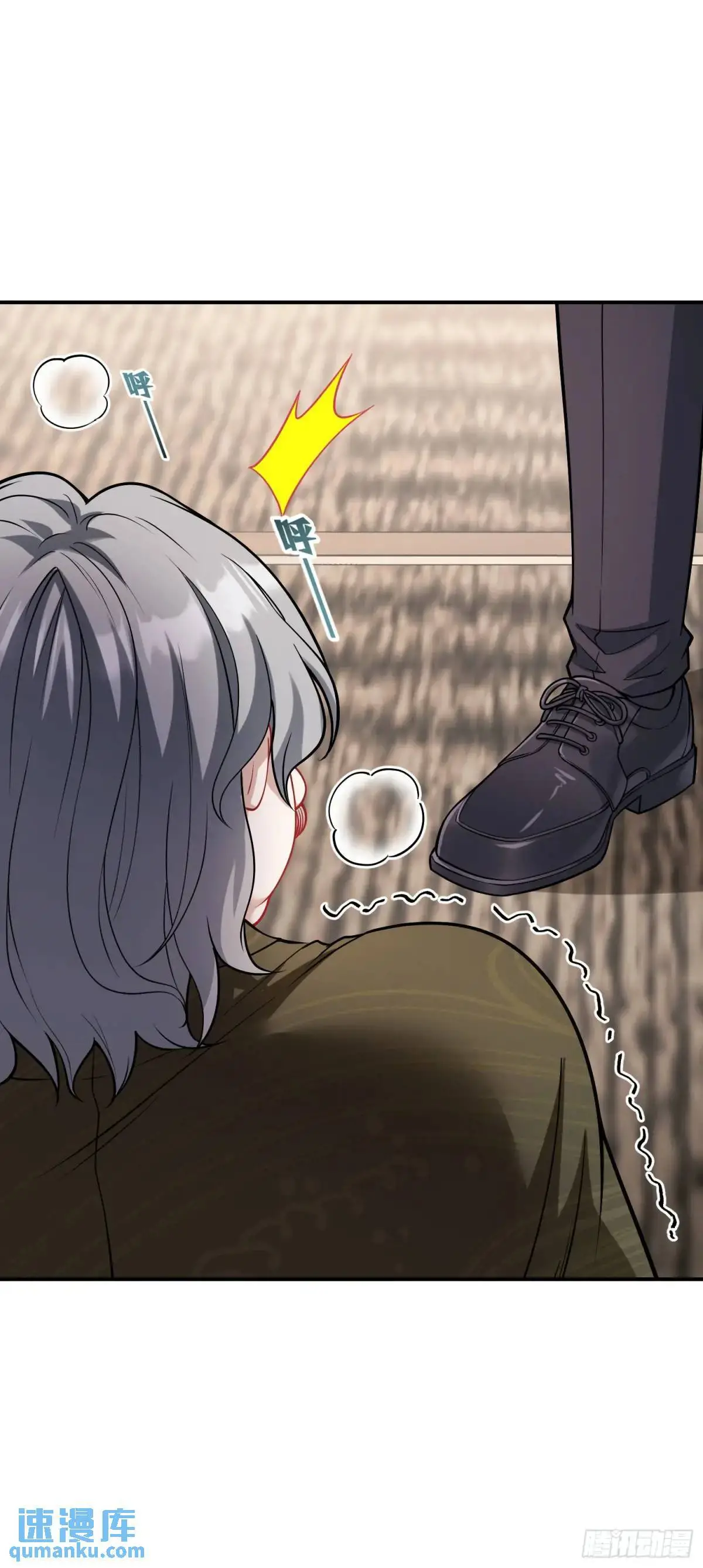 第39话：文物的价值 第29页