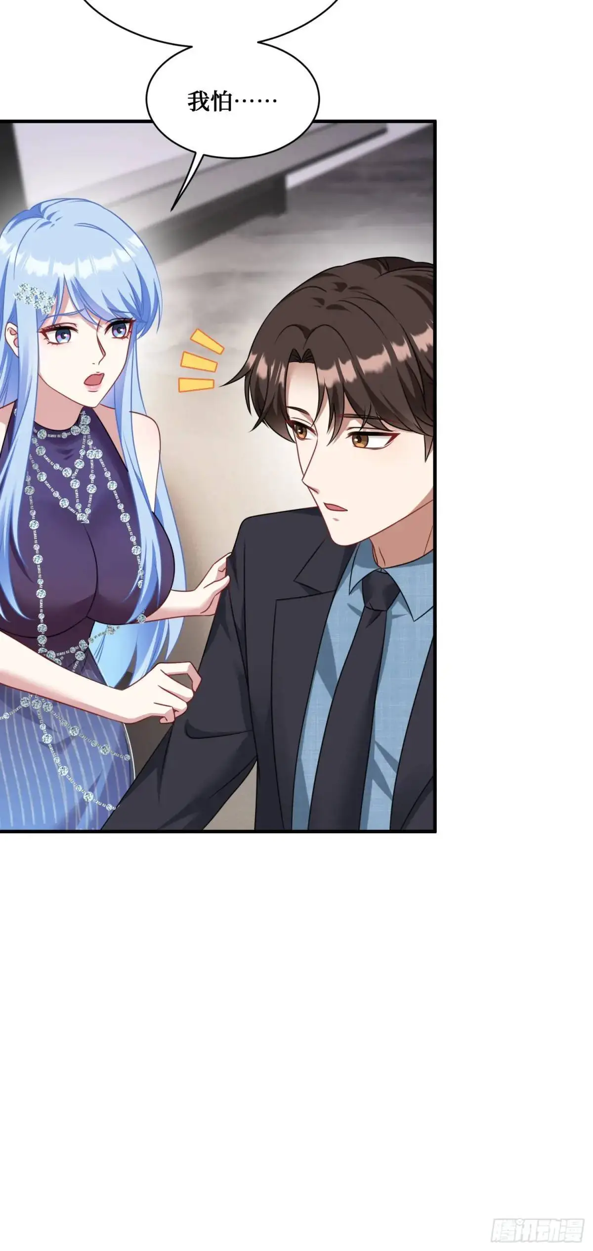 第39话：文物的价值 第42页