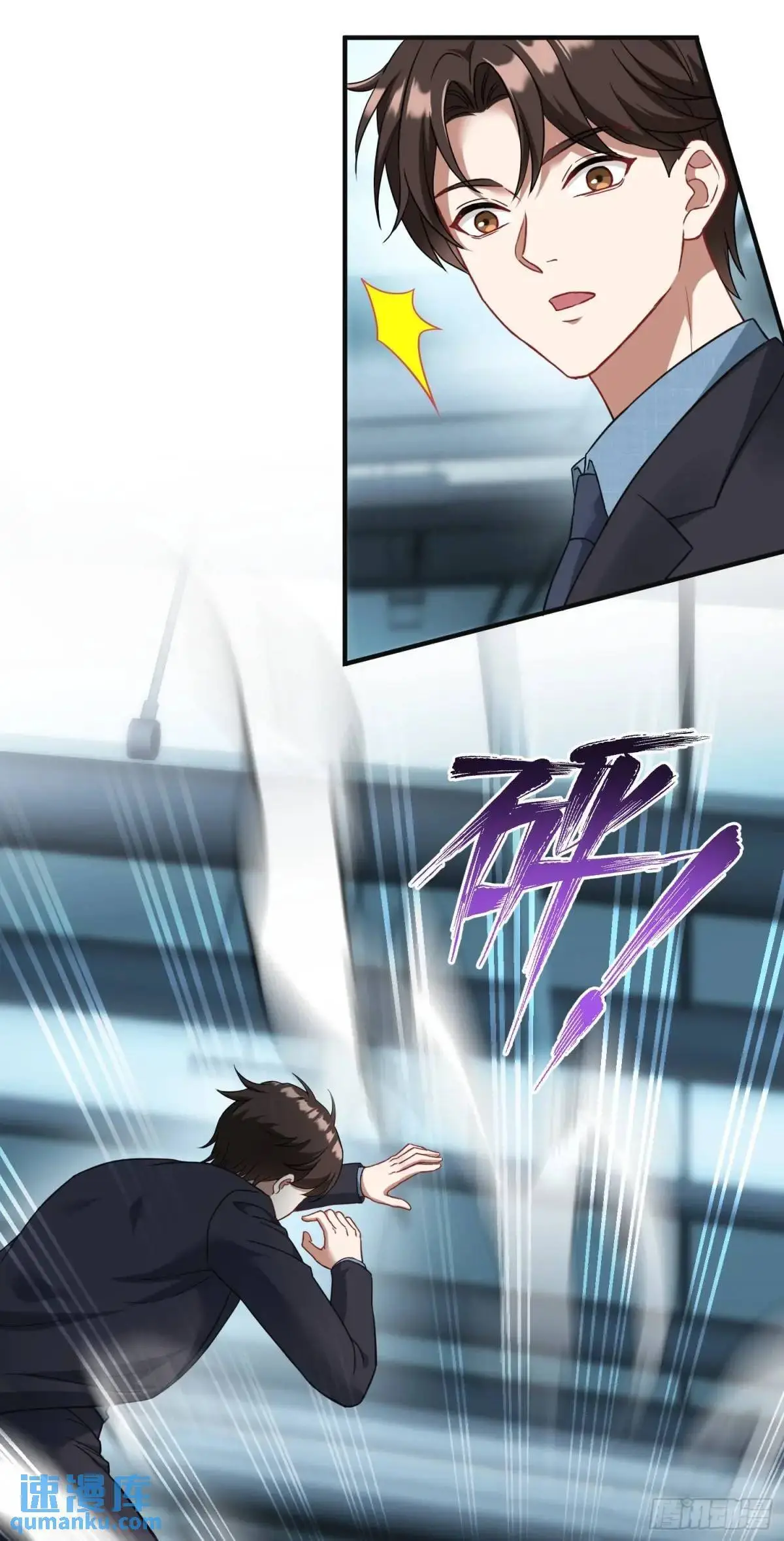 第40话：现在是拷问时间~ 第15页
