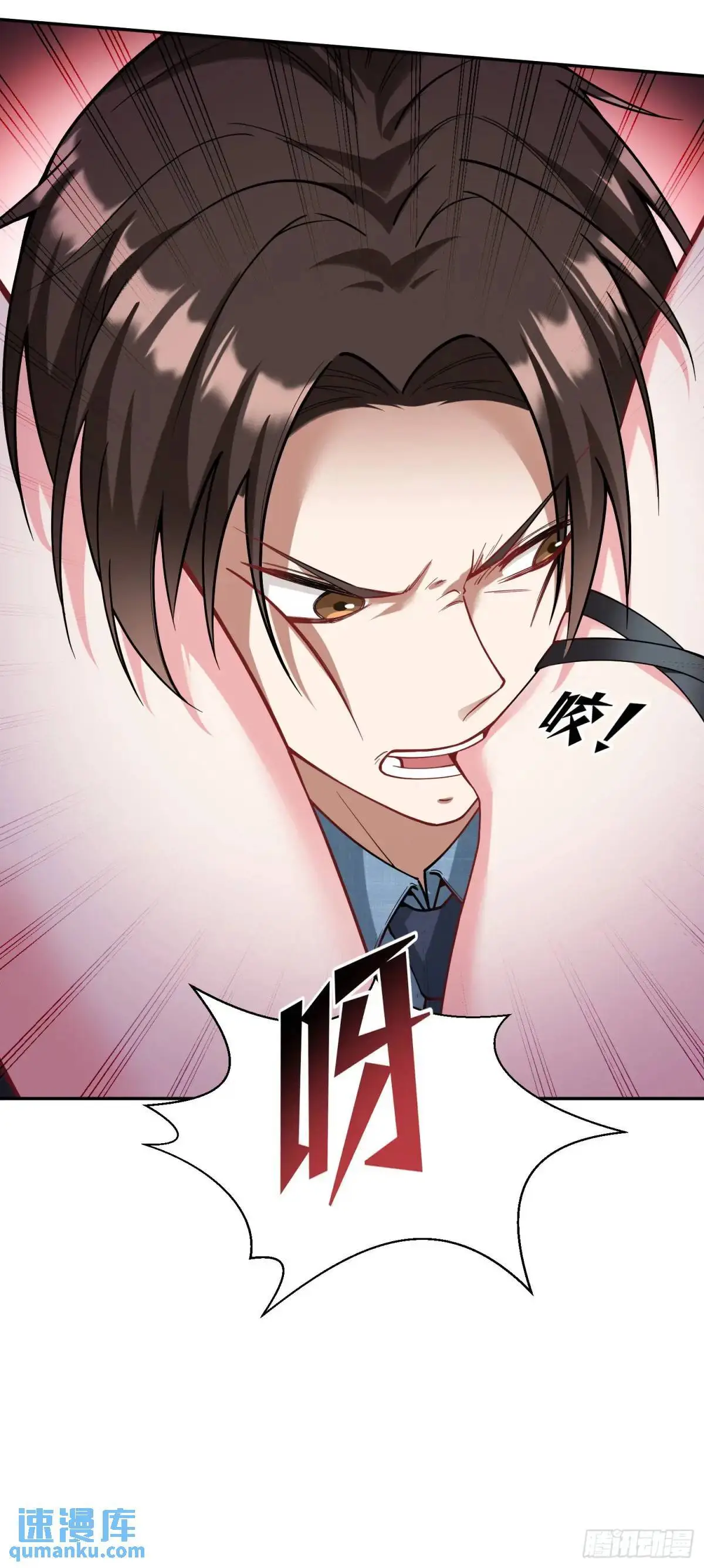 第40话：现在是拷问时间~ 第26页
