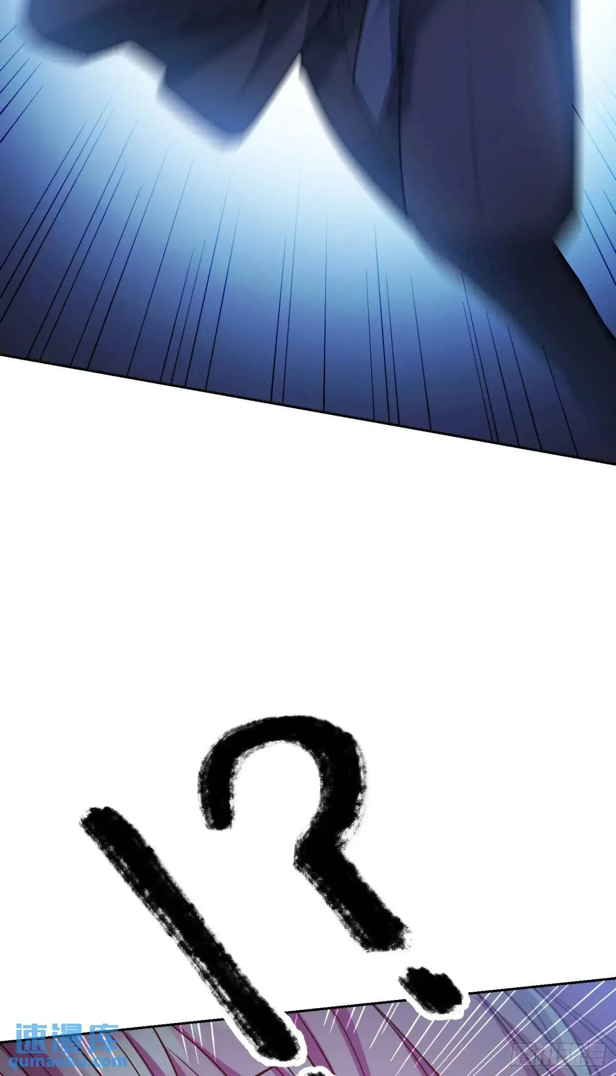第40话：现在是拷问时间~ 第32页