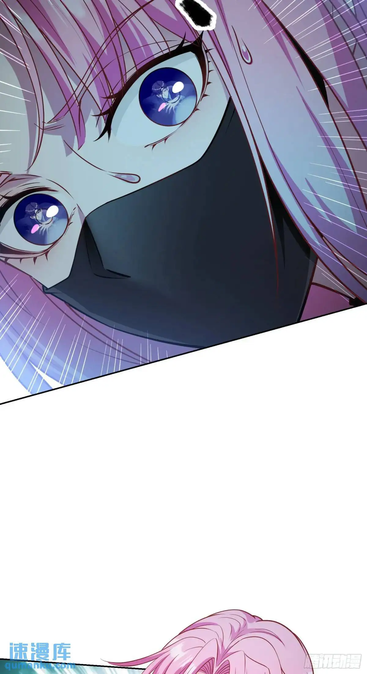 第40话：现在是拷问时间~ 第33页