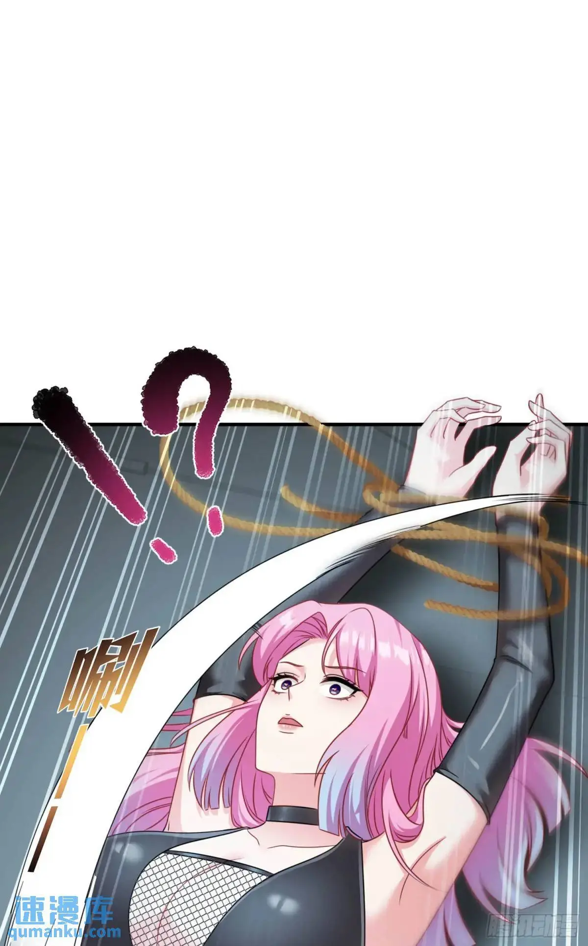 第41话：潜入 第5页