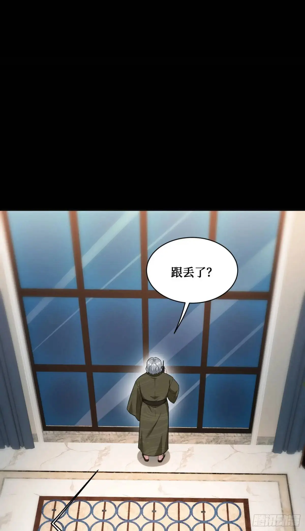 第41话：潜入 第30页
