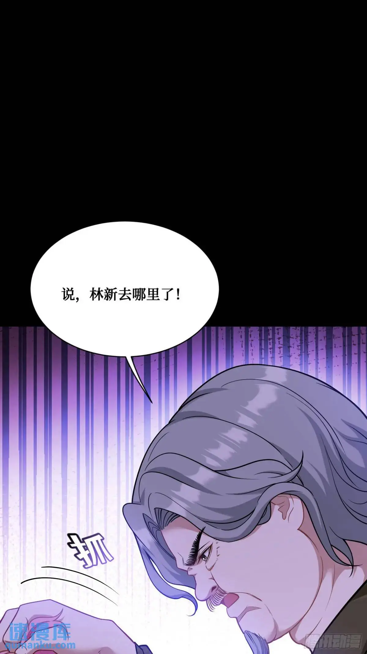 第41话：潜入 第34页