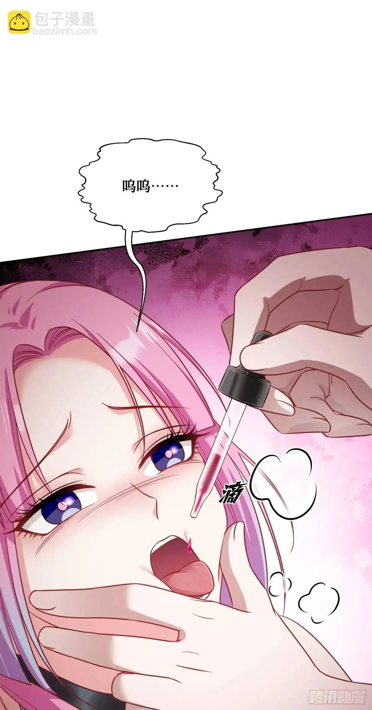 第42话：恶有恶报！ 第26页