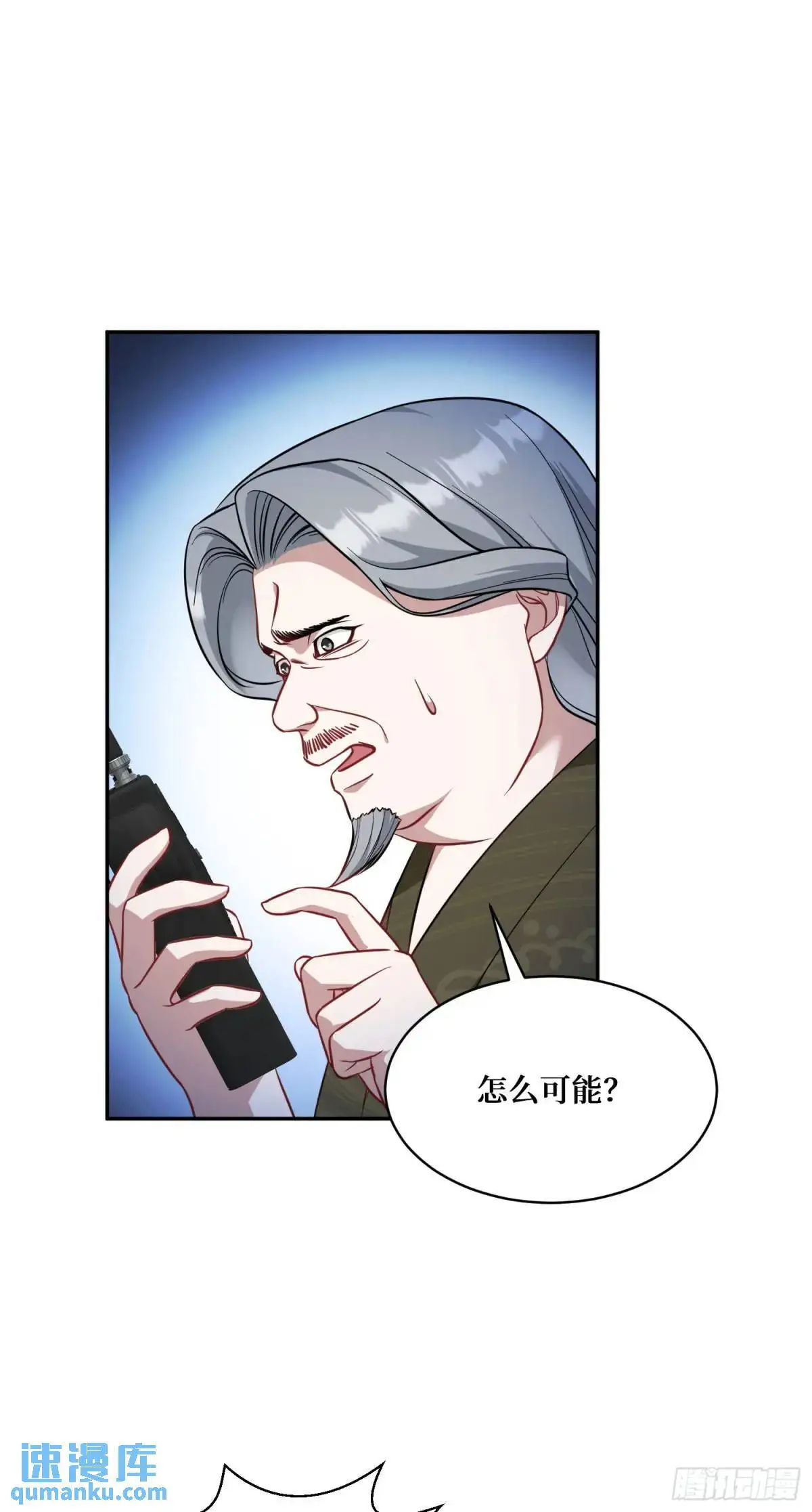 第42话：恶有恶报！ 第38页