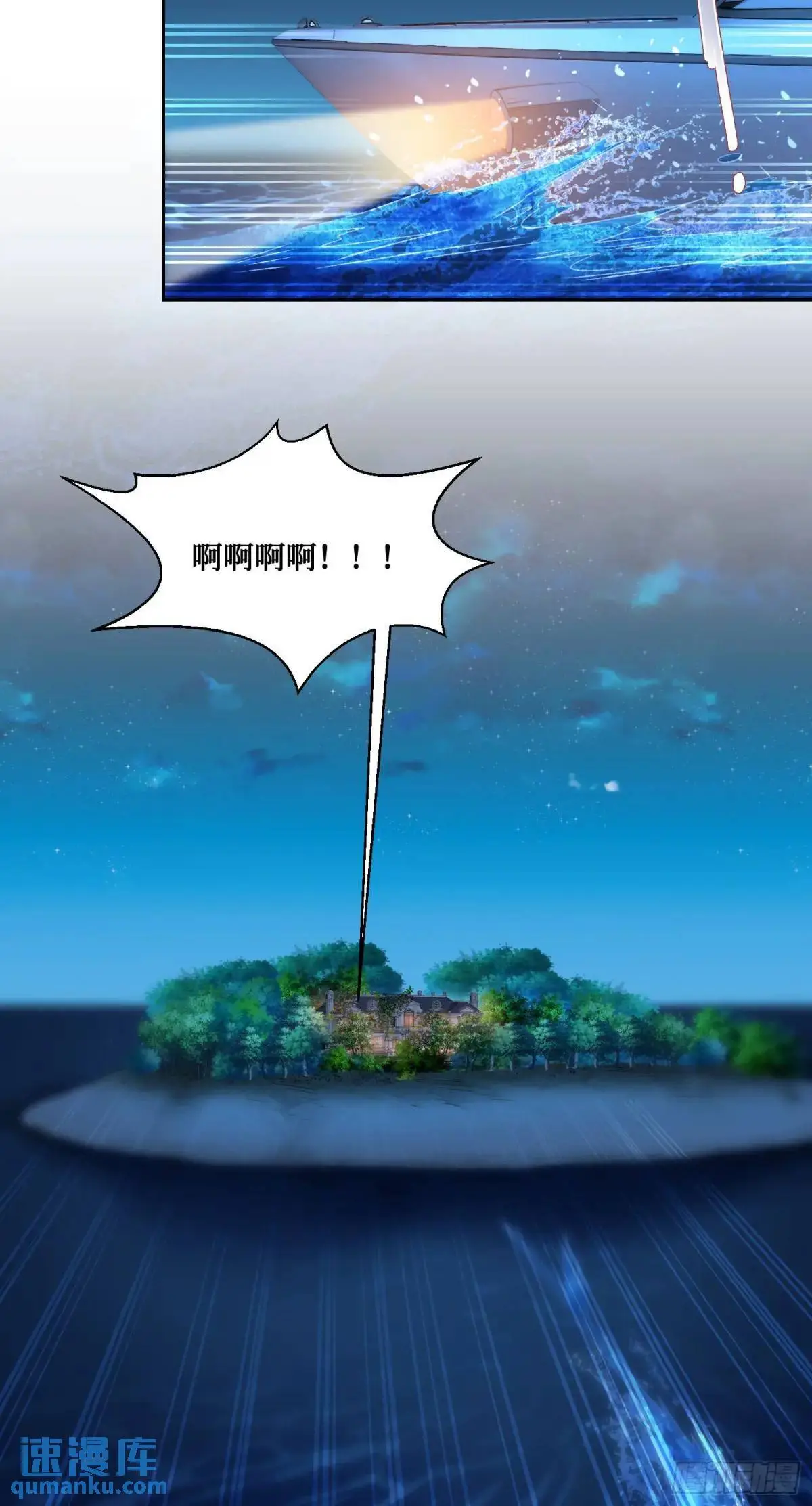第42话：恶有恶报！ 第51页