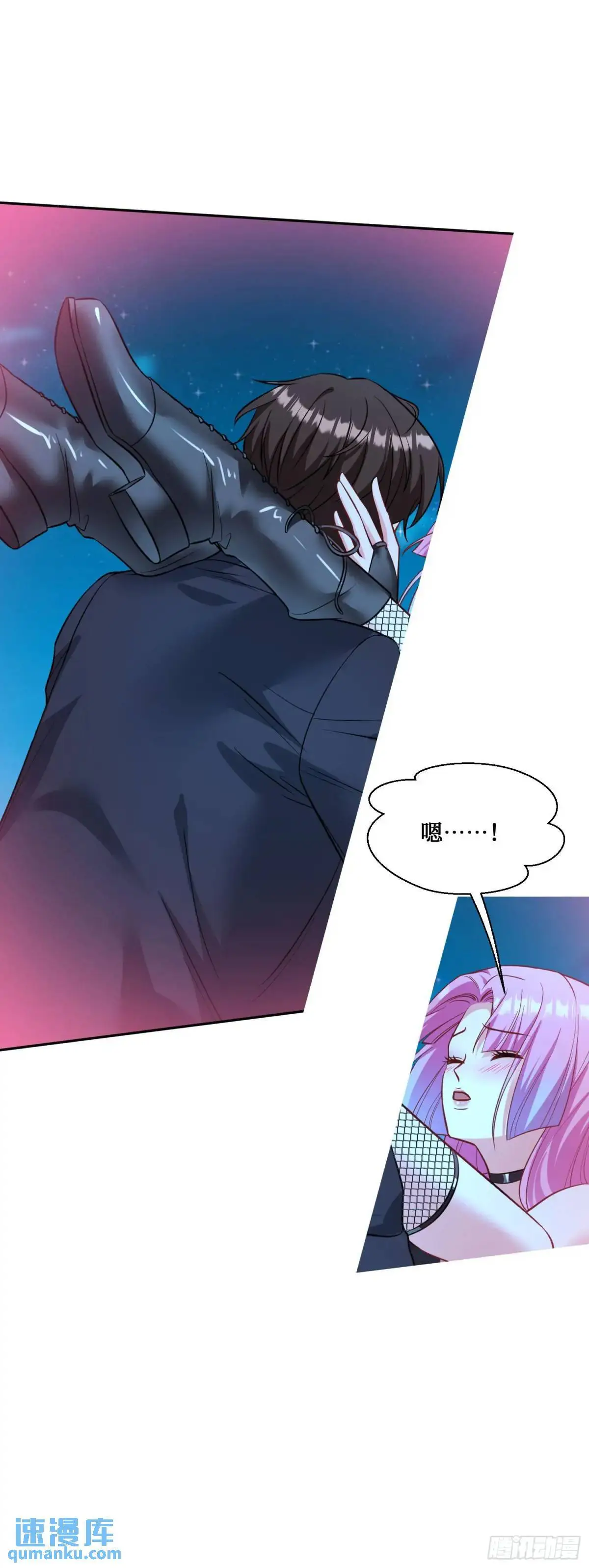 第43话：新的修罗场？ 第5页