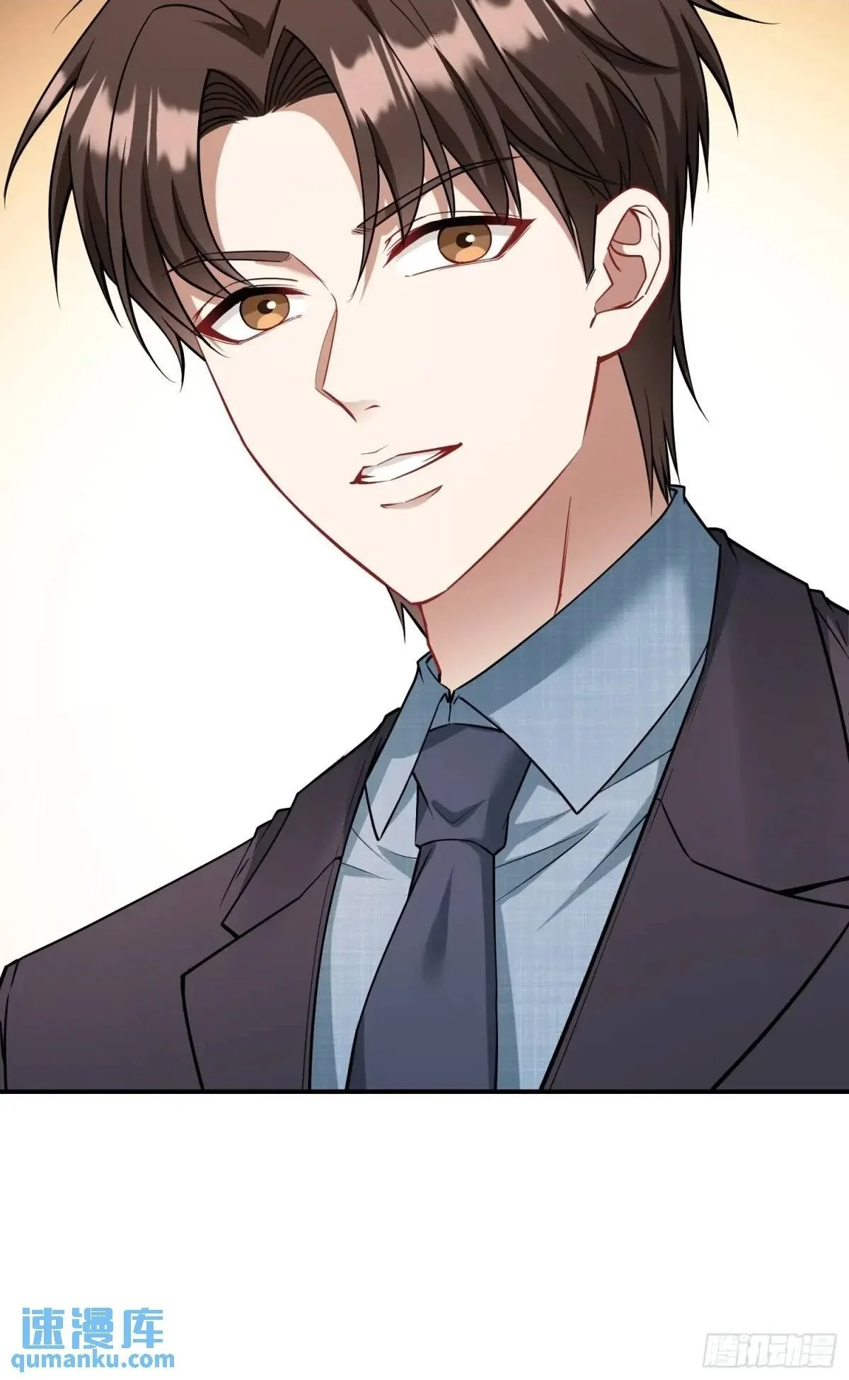 第44话：走，去买房！ 第14页