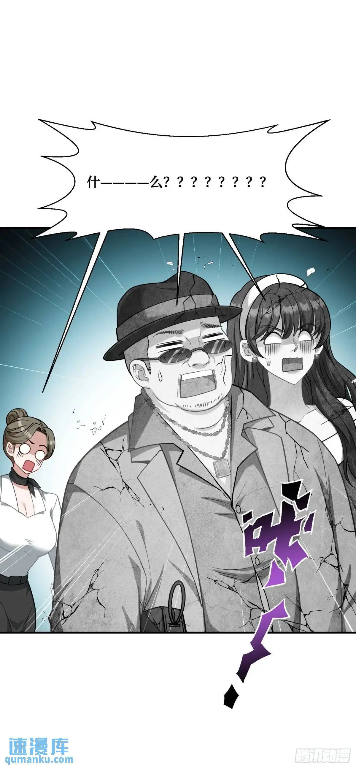 第45话：不要走 第5页