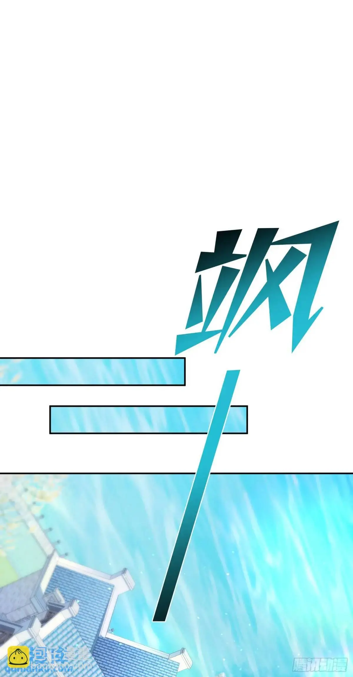 第45话：不要走 第8页