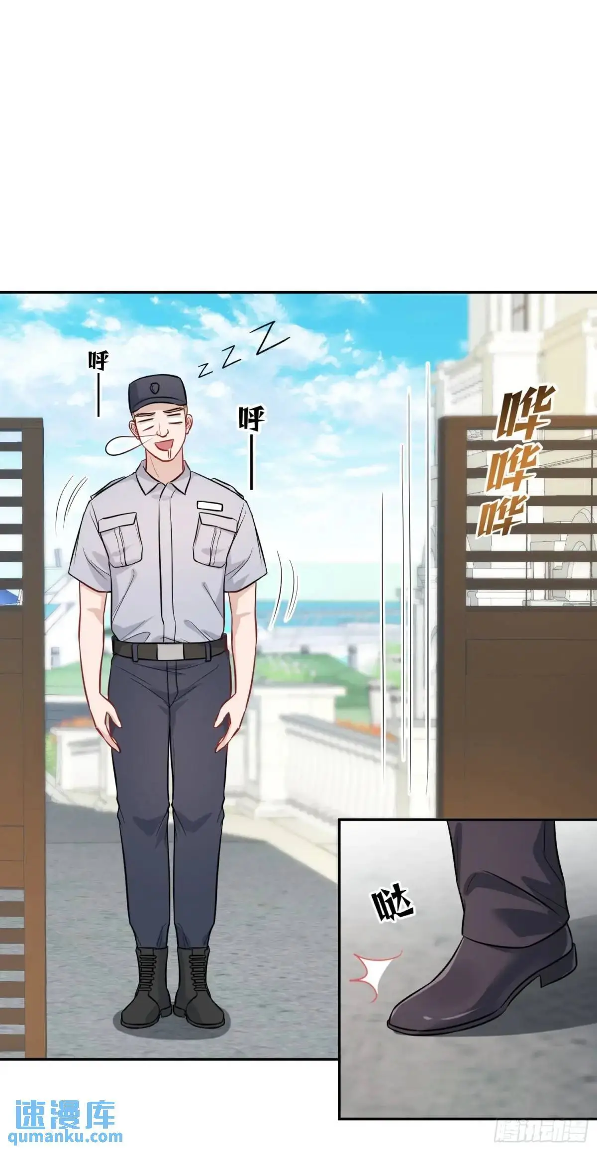 第45话：不要走 第11页