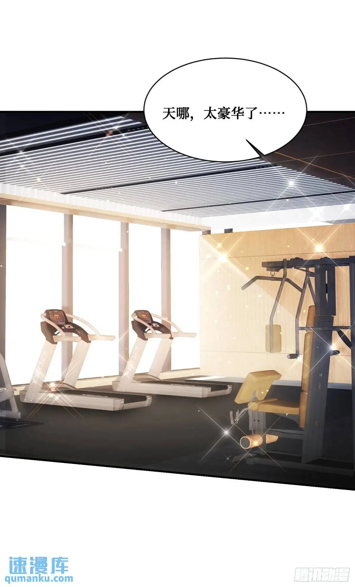 第45话：不要走 第20页