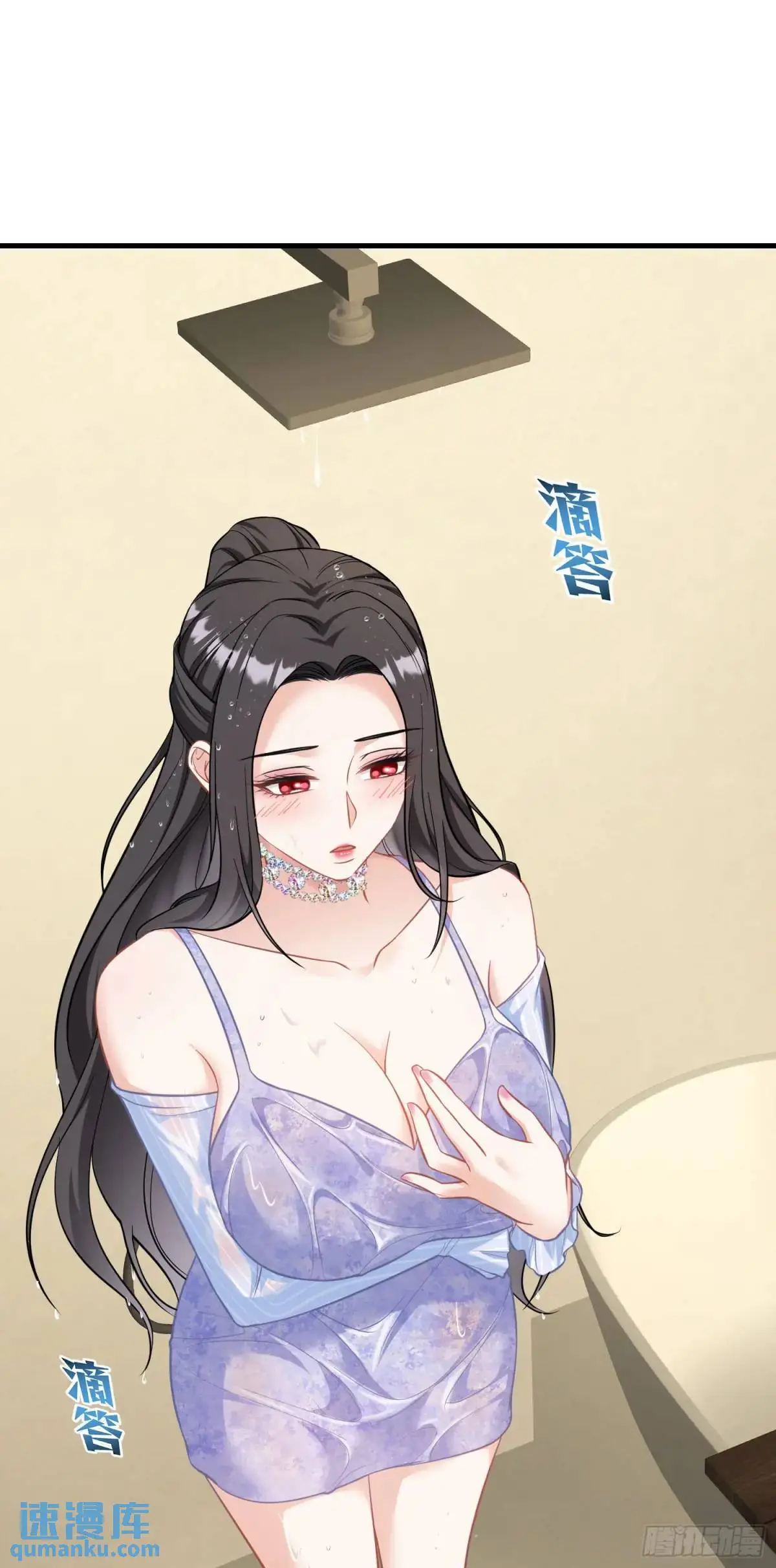 第45话：不要走 第25页