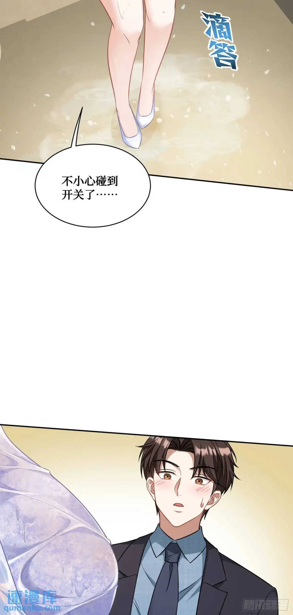 第45话：不要走 第26页