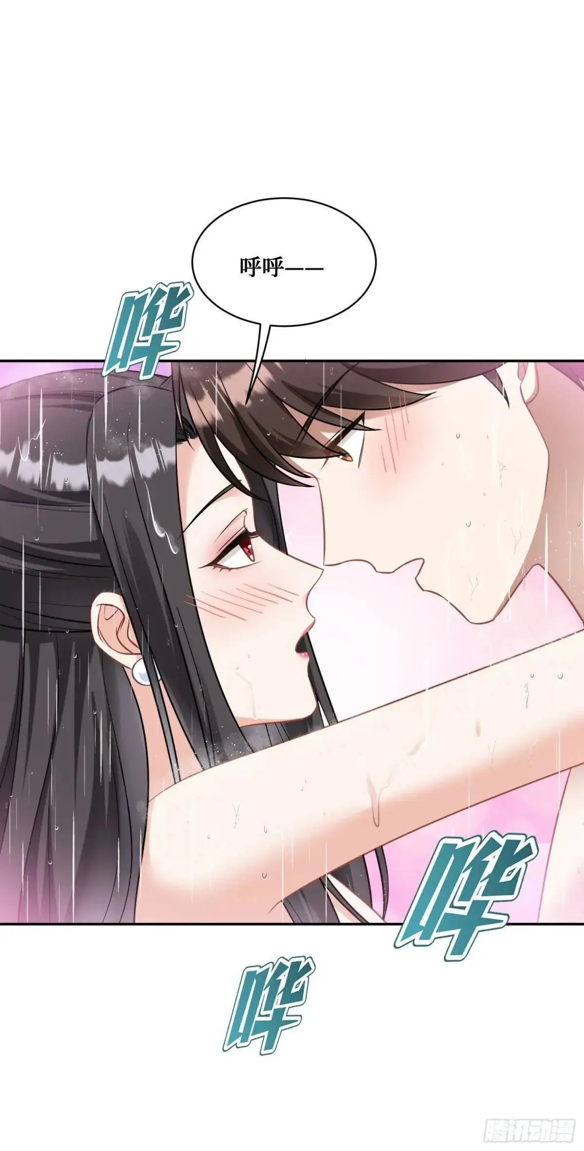 第45话：不要走 第30页