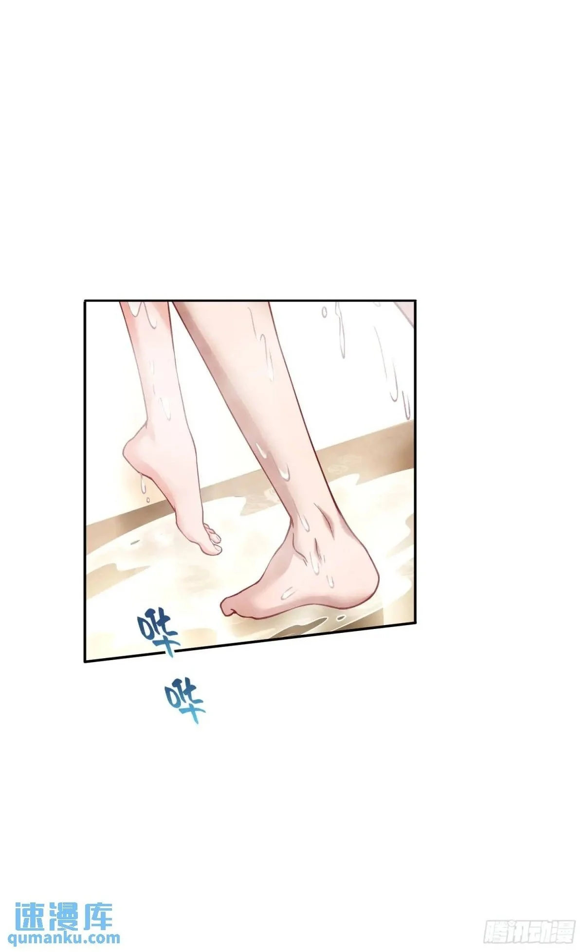 第45话：不要走 第31页