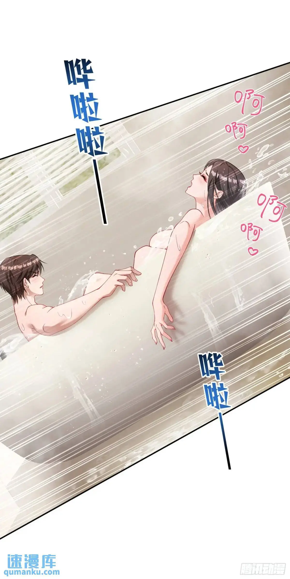 第45话：不要走 第32页