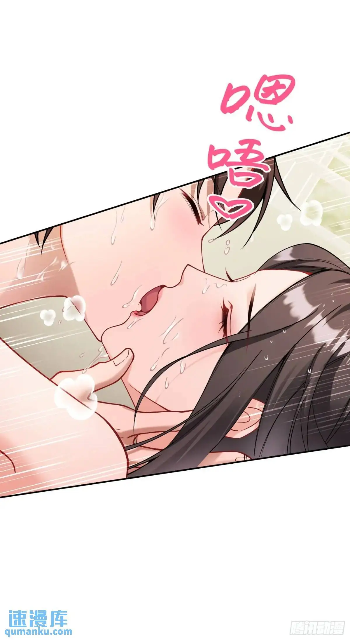 第45话：不要走 第33页