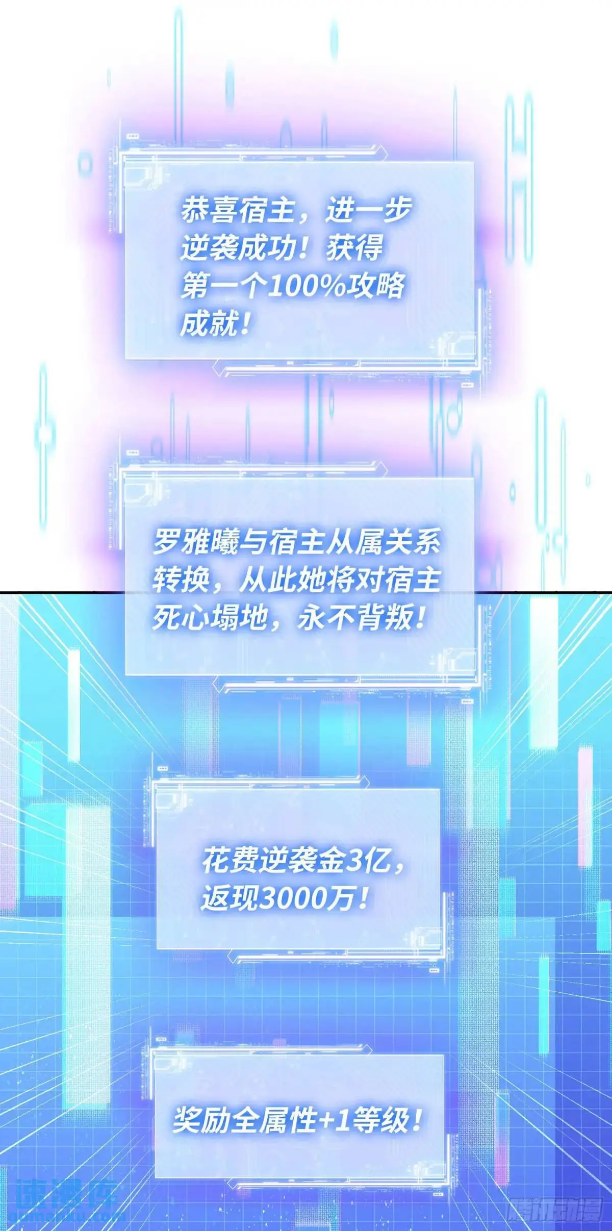 第45话：不要走 第35页