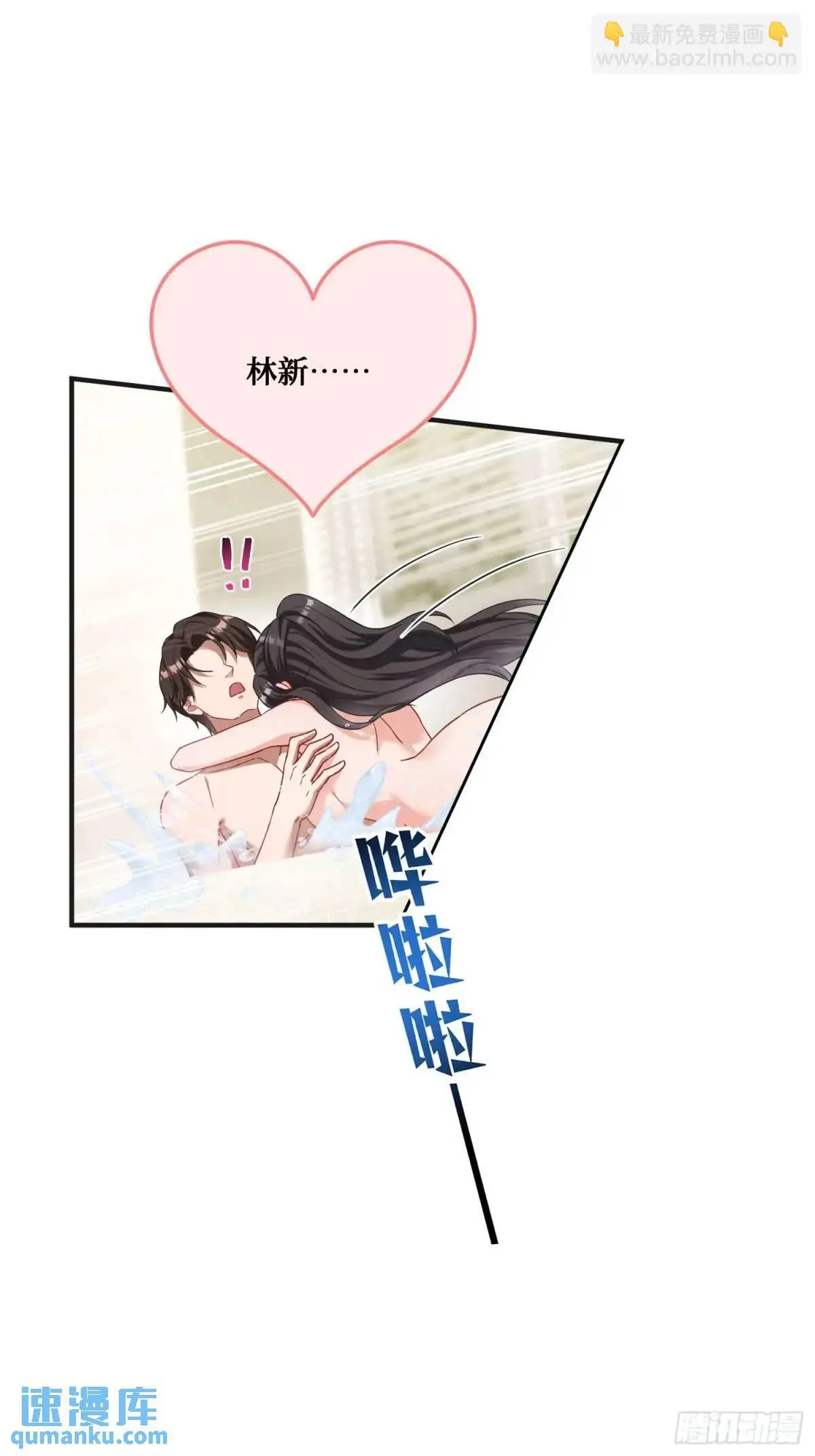 第45话：不要走 第38页