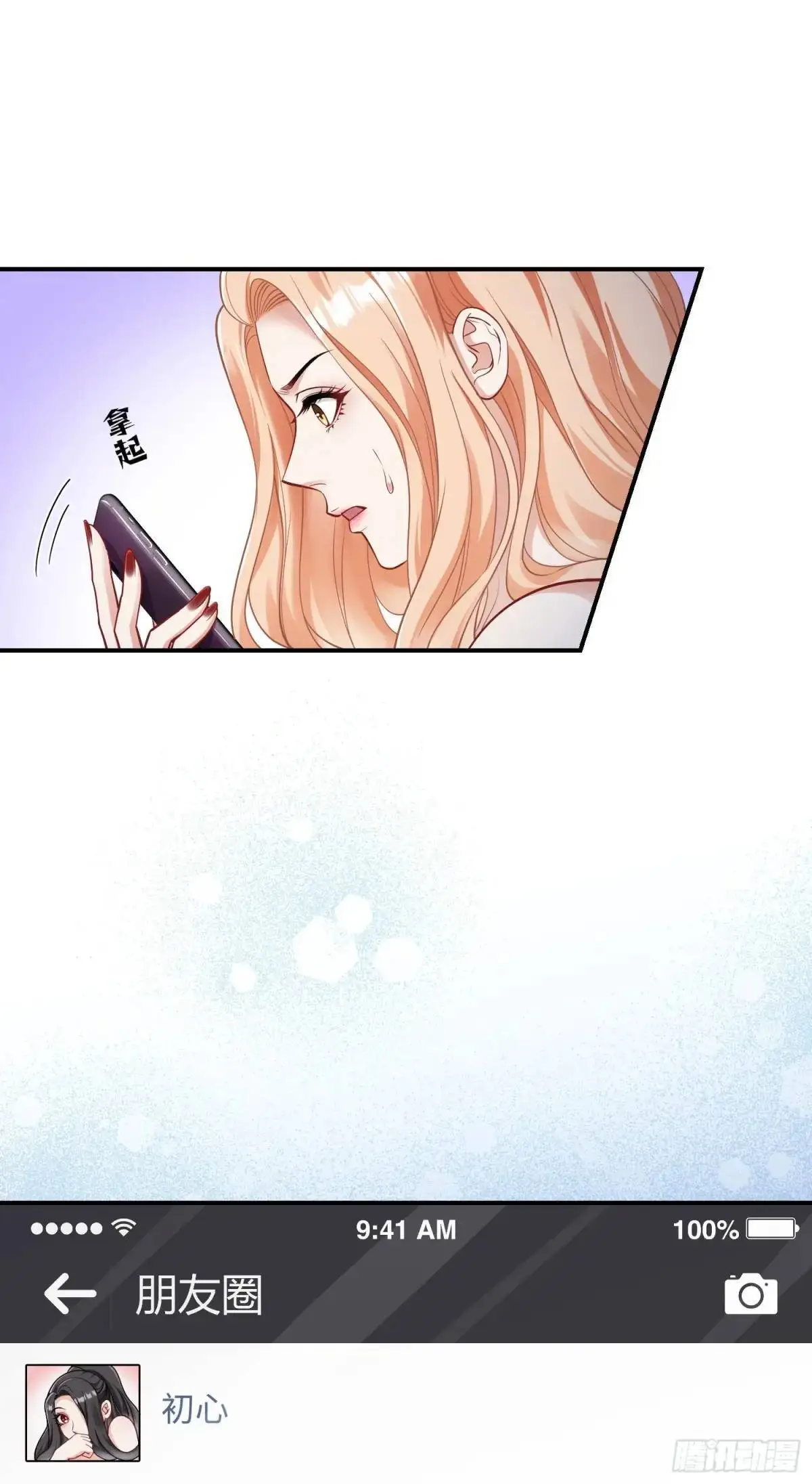 第45话：不要走 第44页